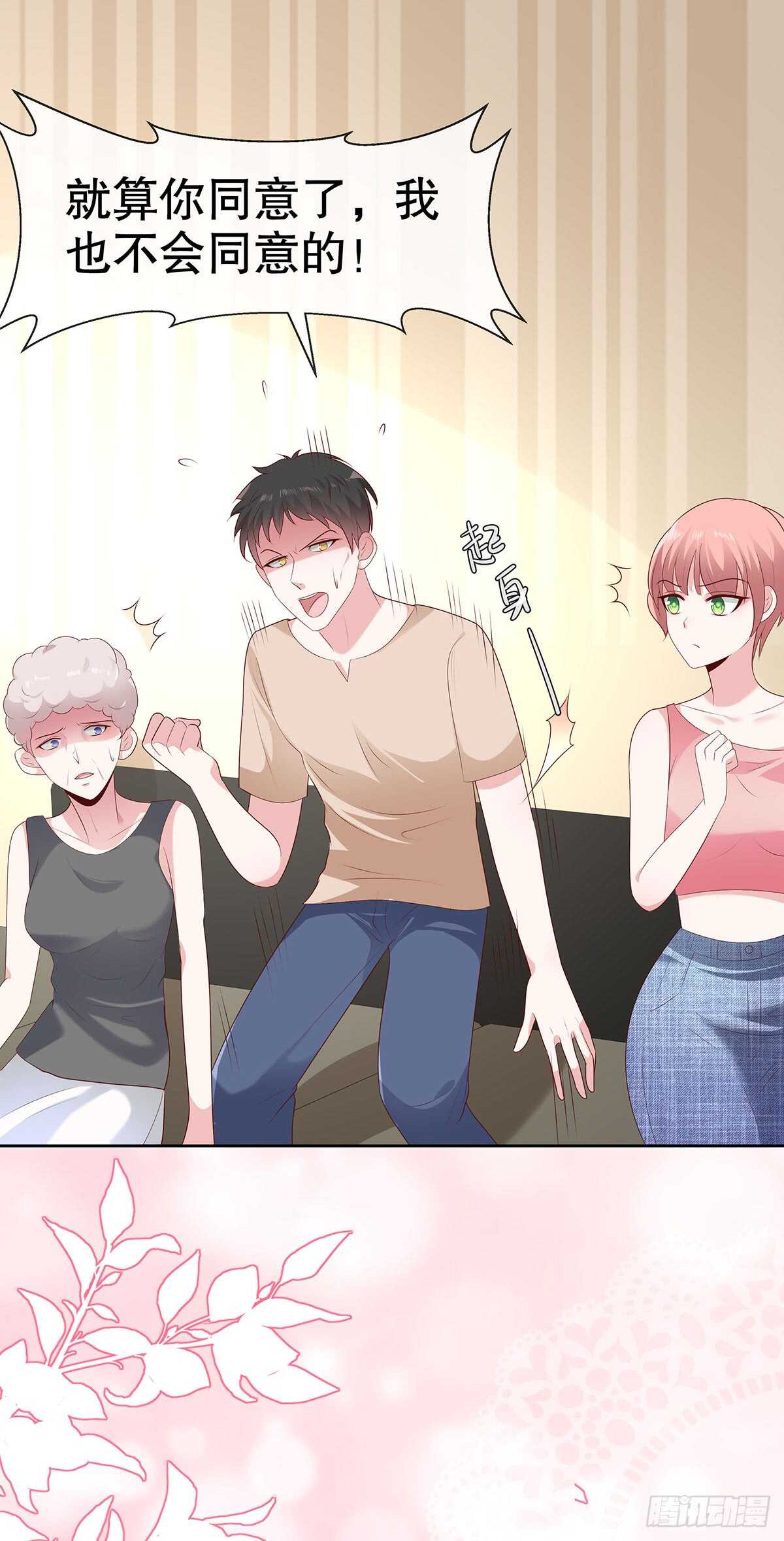 第五十一话-第52话