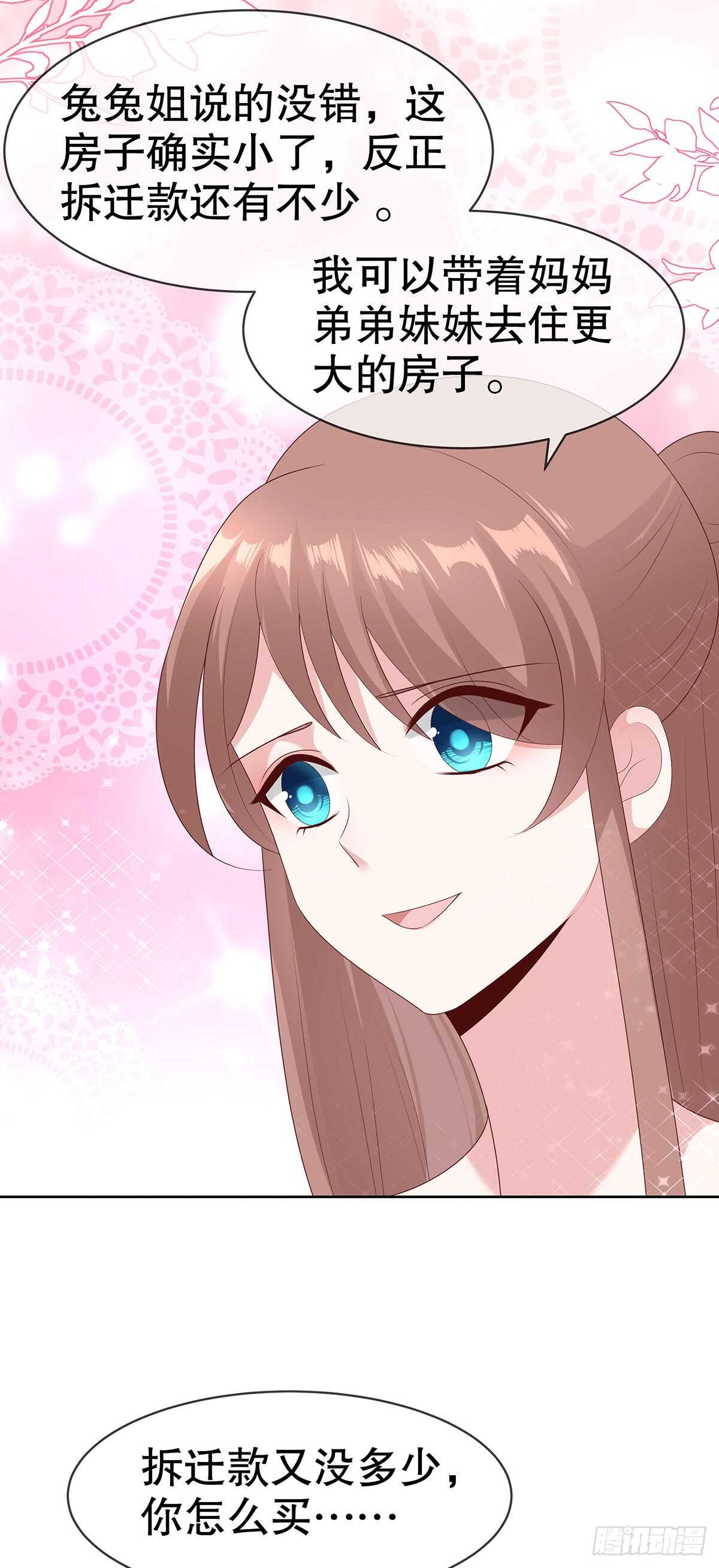 第五十一话-第52话