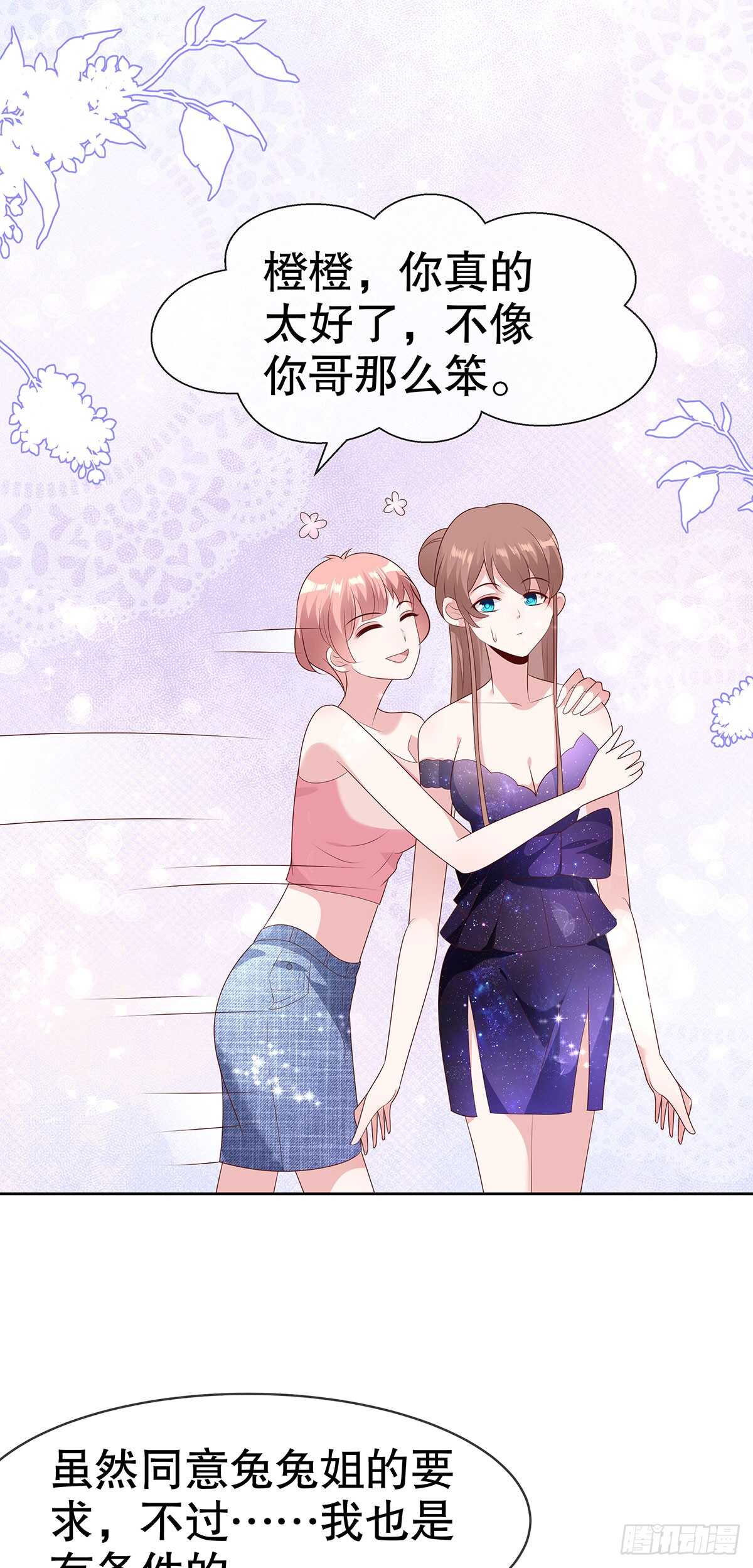 第五十一话-第52话