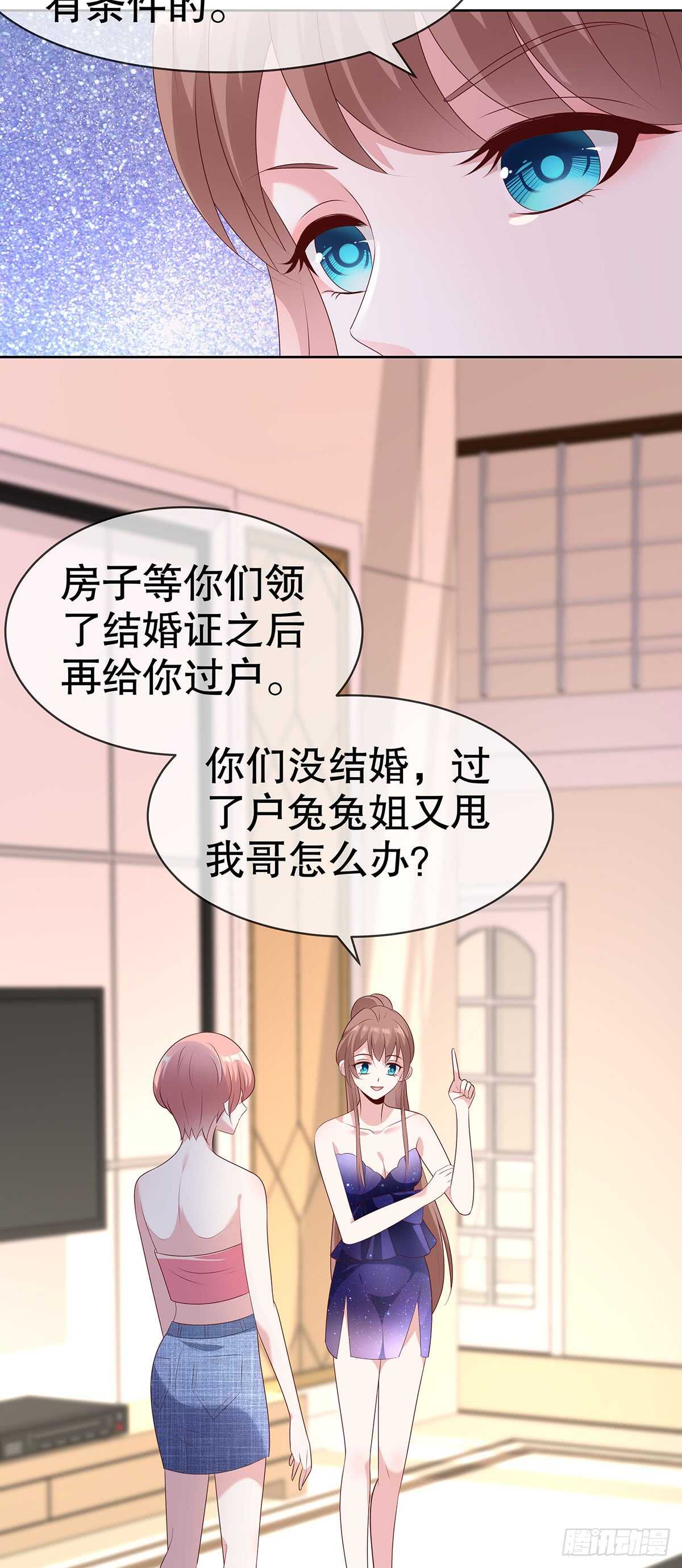 第五十一话-第52话