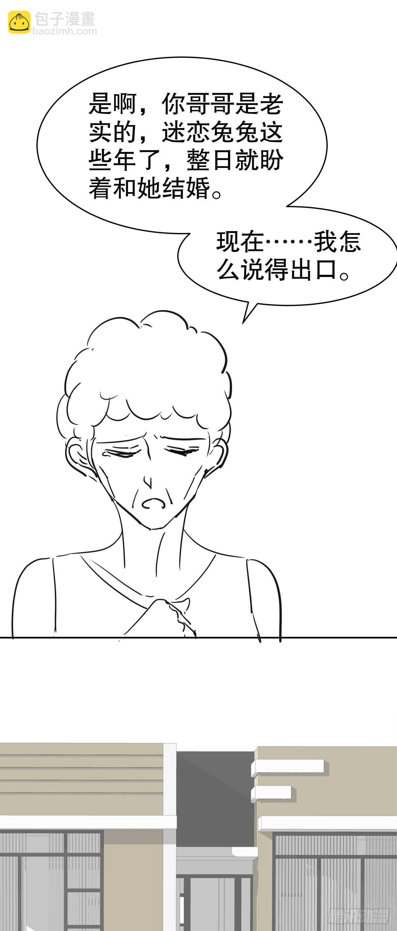 第五十一话-第52话