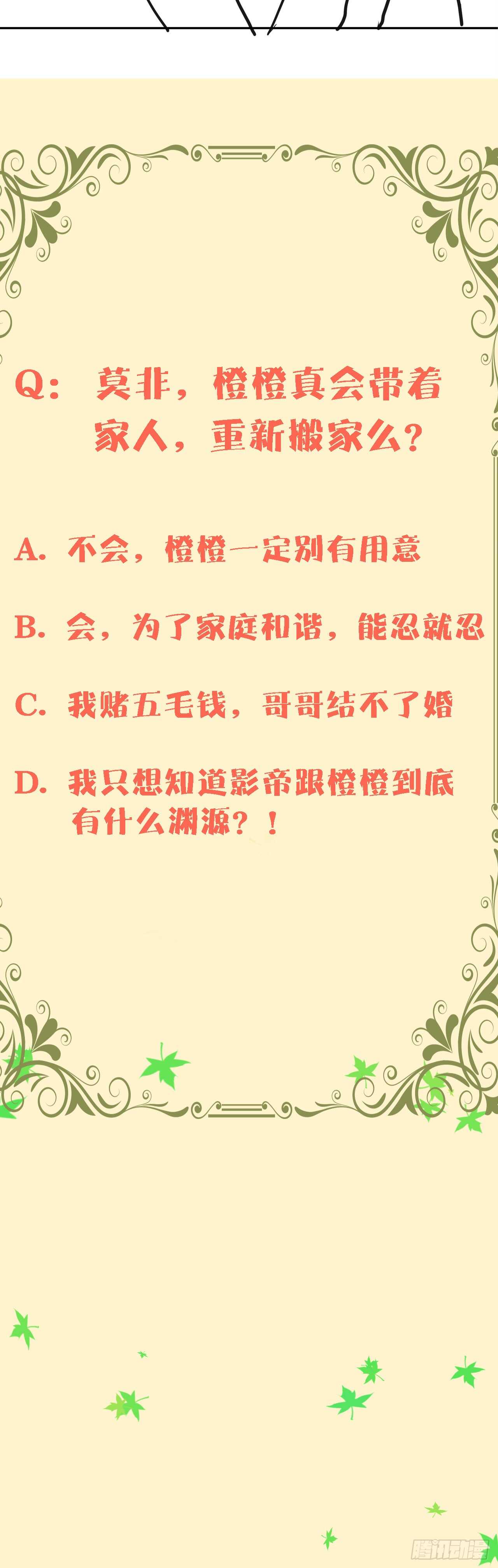 第五十一话-第52话