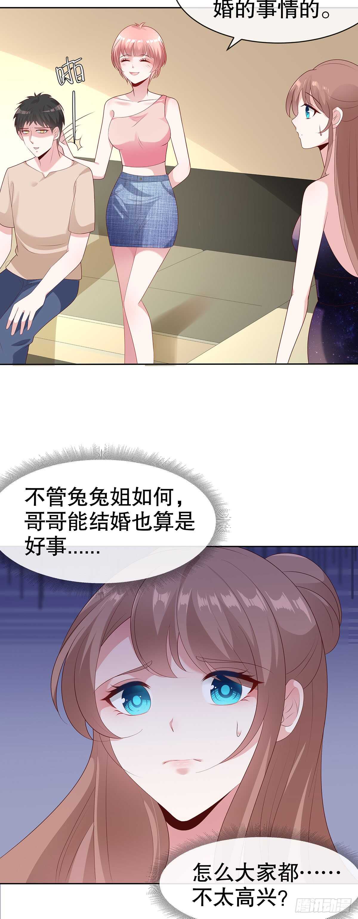 第五十一话-第52话