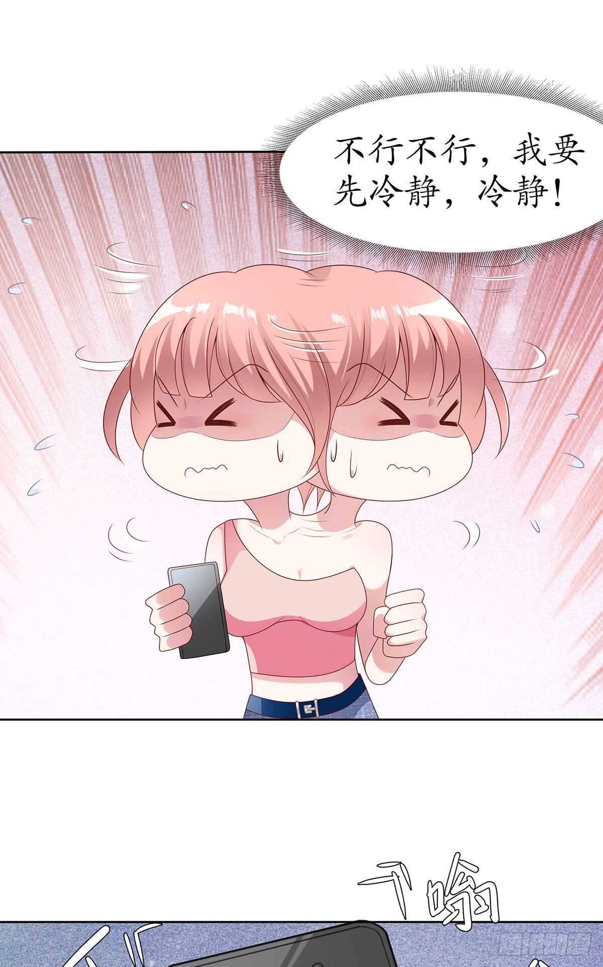 第五十三话-第54话