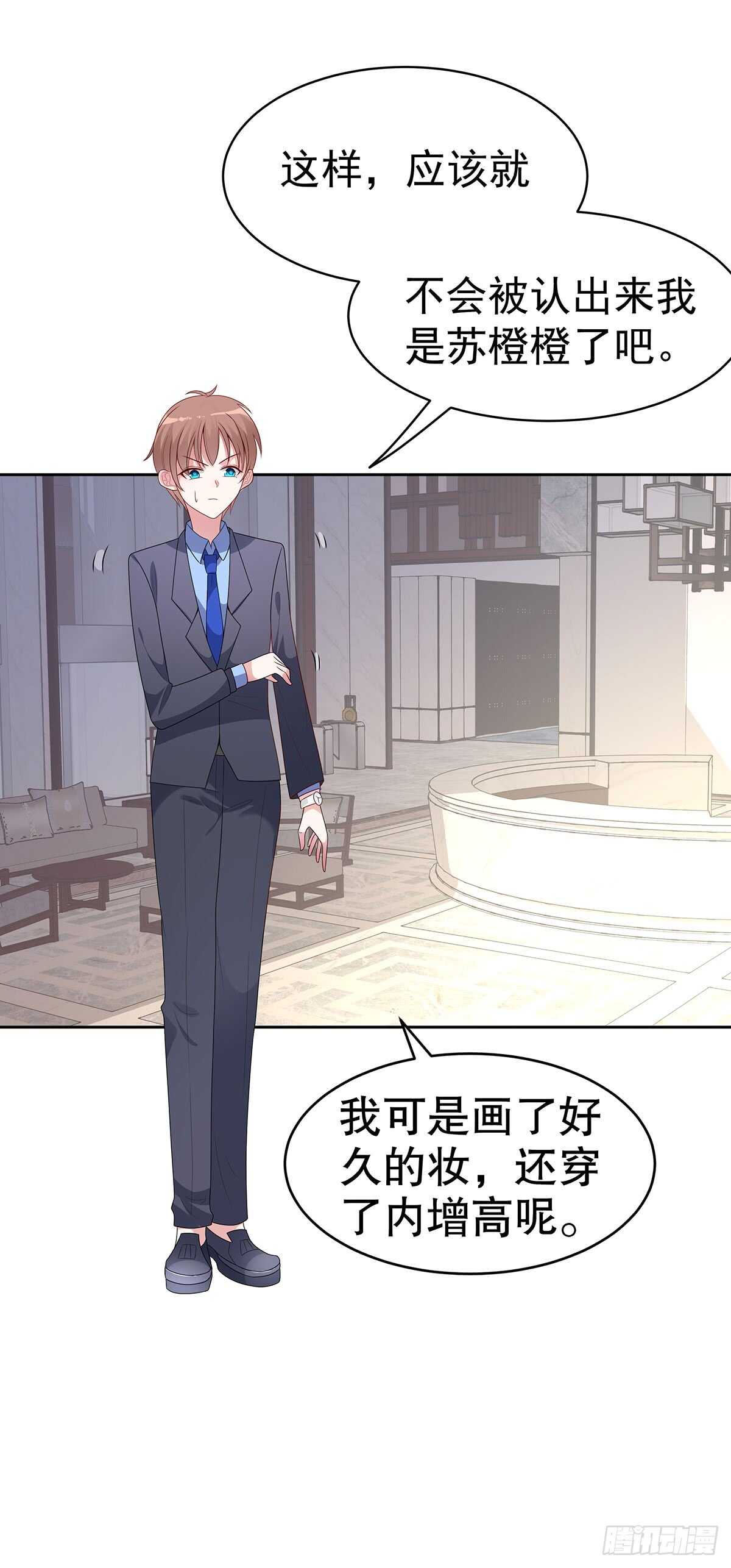 第五十三话-第54话