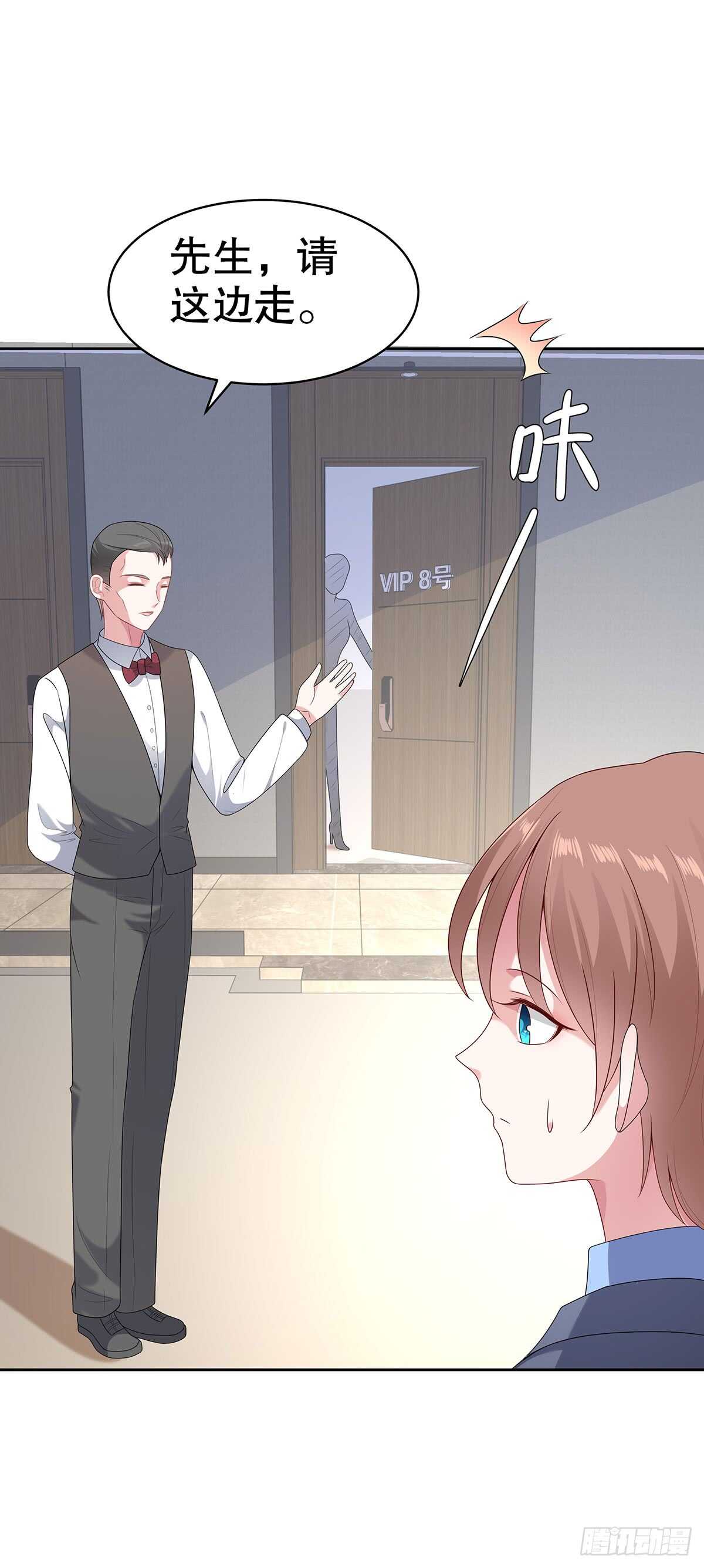 第五十三话-第54话