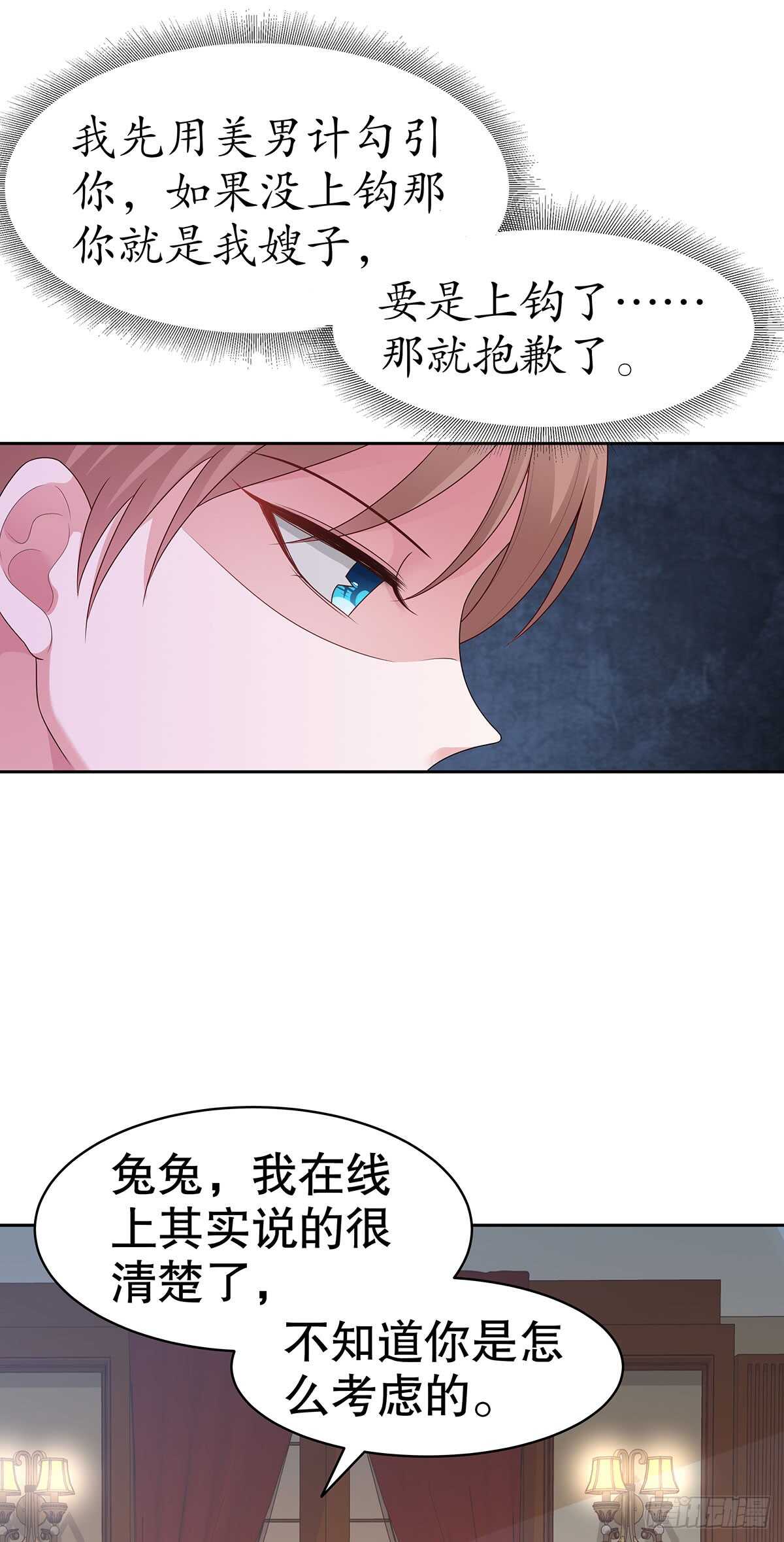 第五十三话-第54话