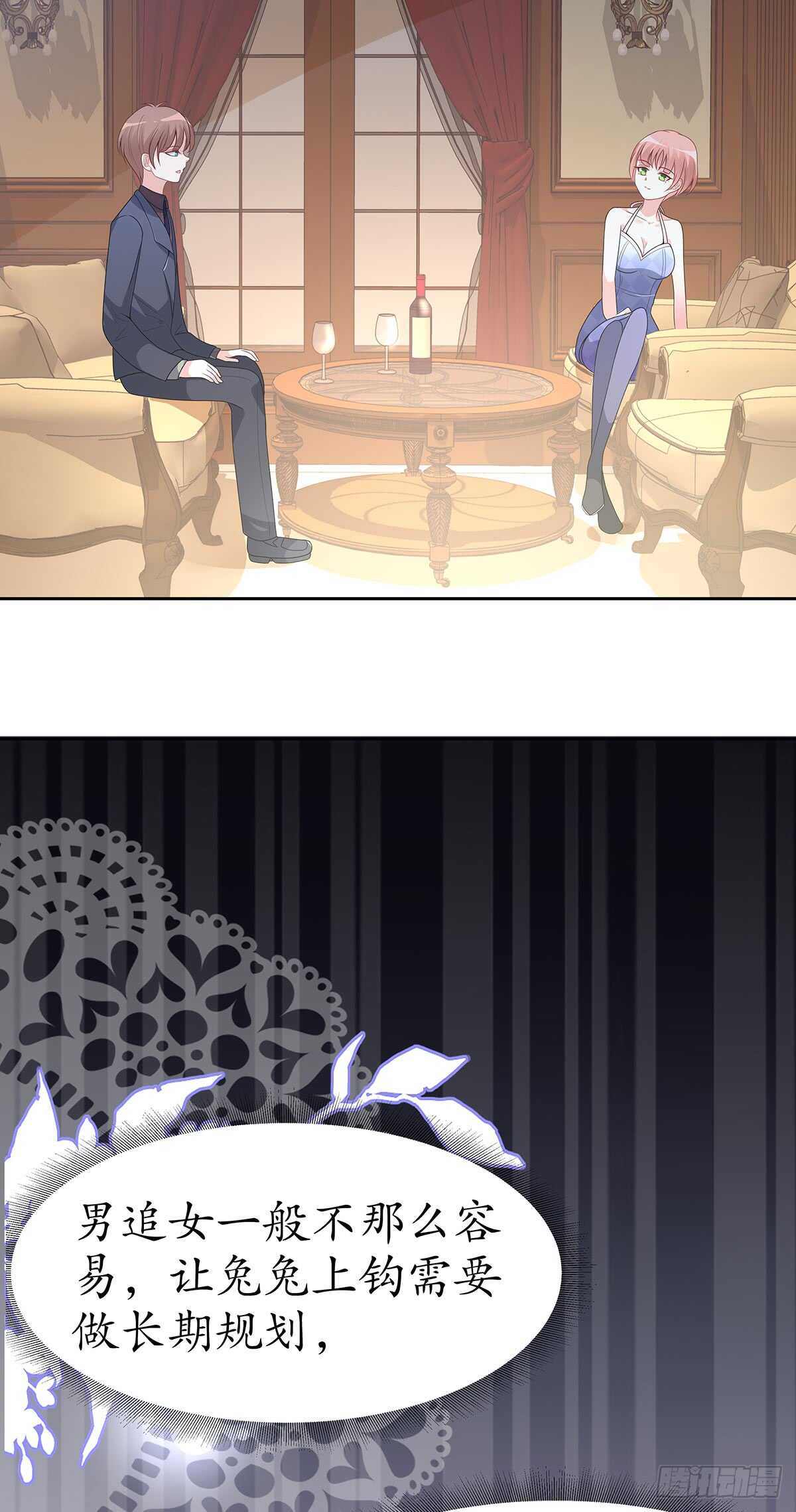 第五十三话-第54话