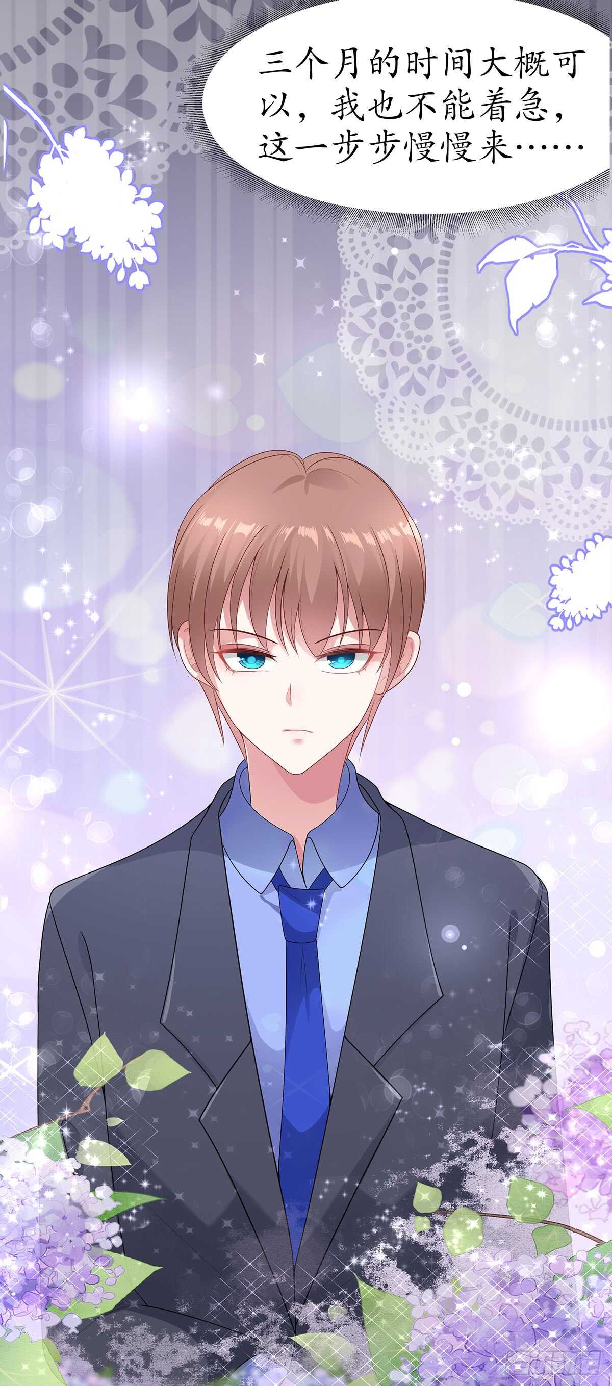 第五十三话-第54话