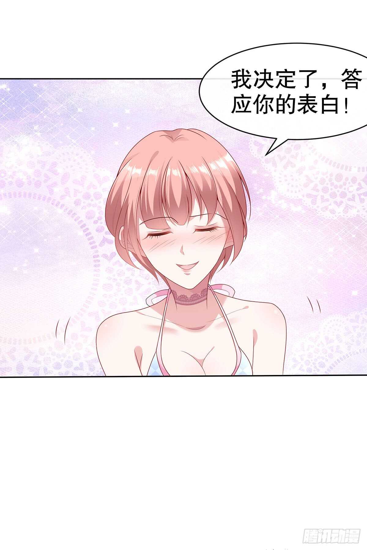 第五十三话-第54话