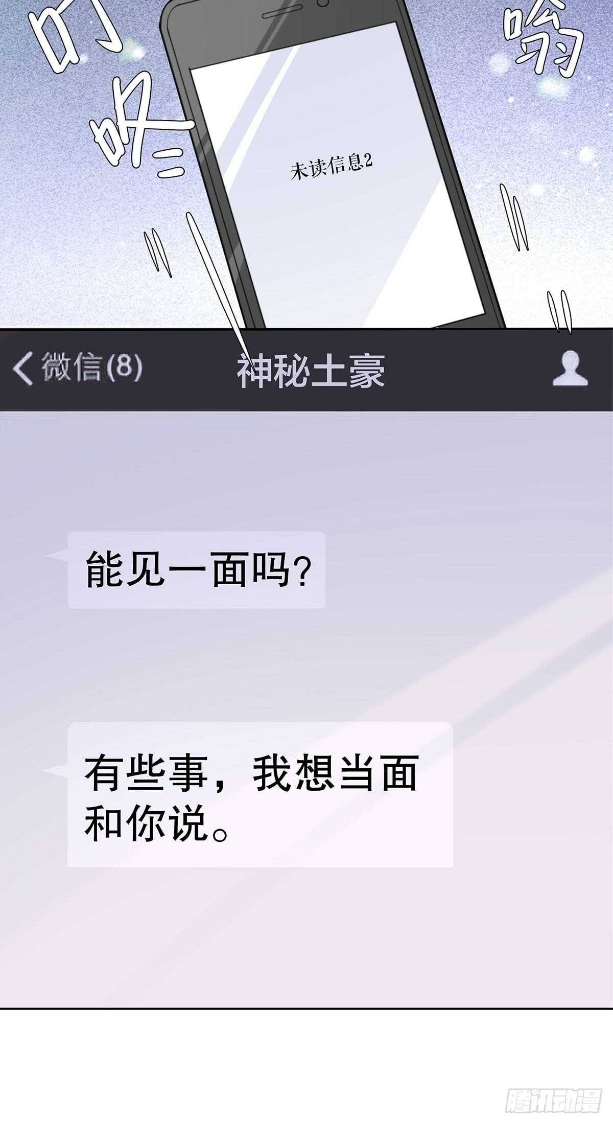 第五十三话-第54话