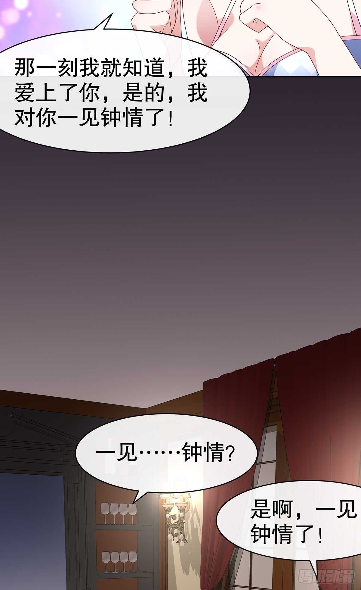 第五十三话-第54话