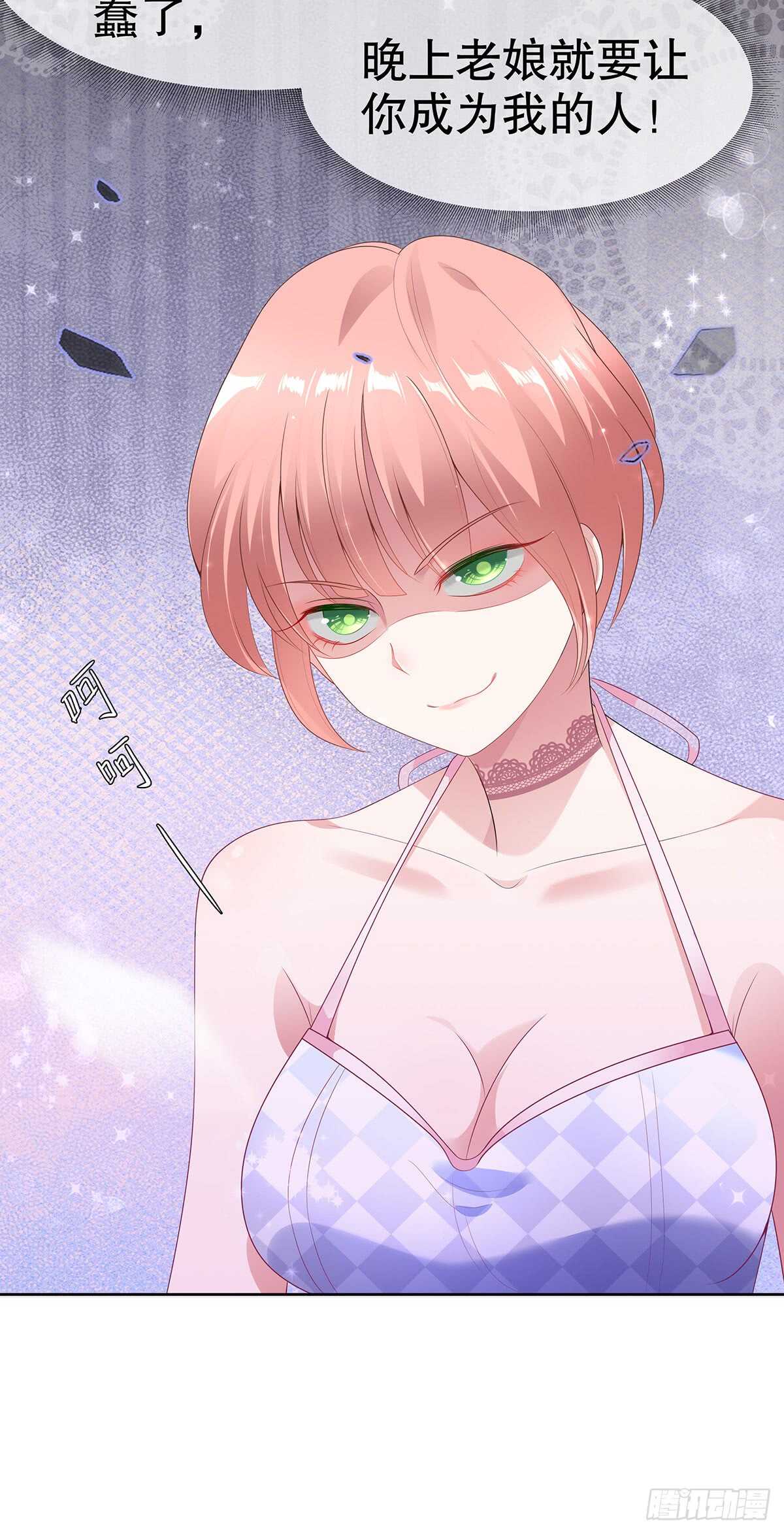 第五十三话-第54话