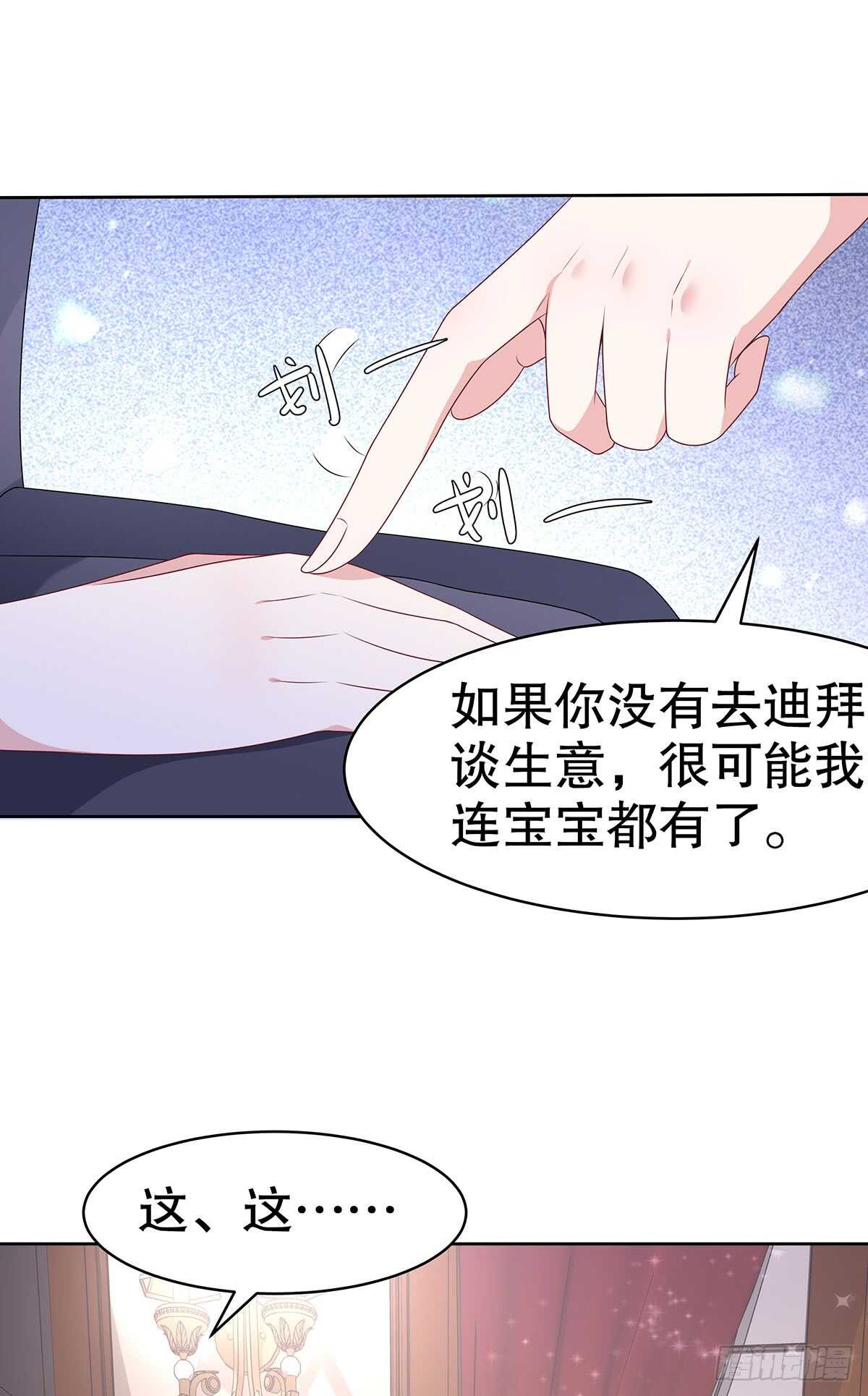 第五十三话-第54话