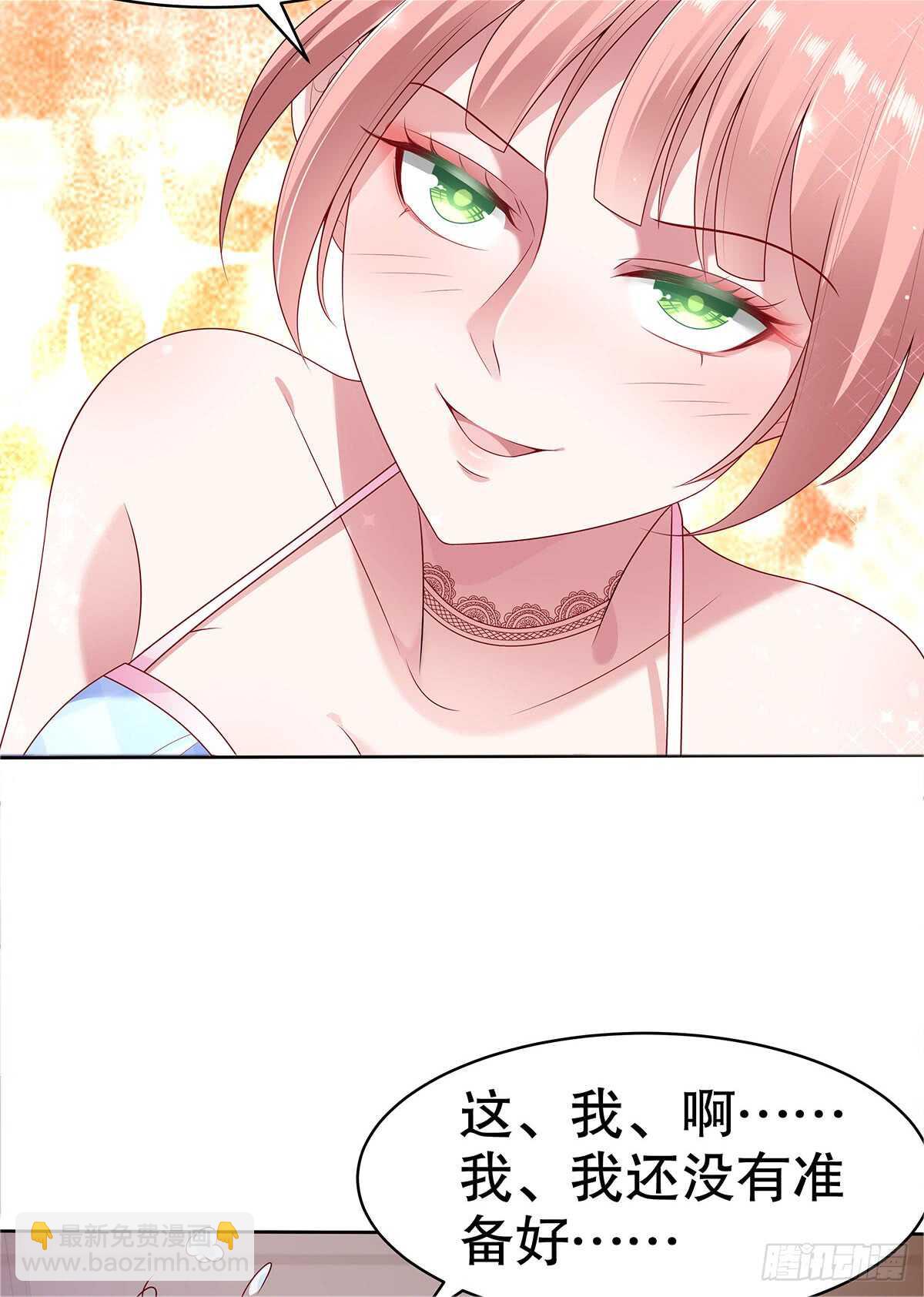 第五十三话-第54话