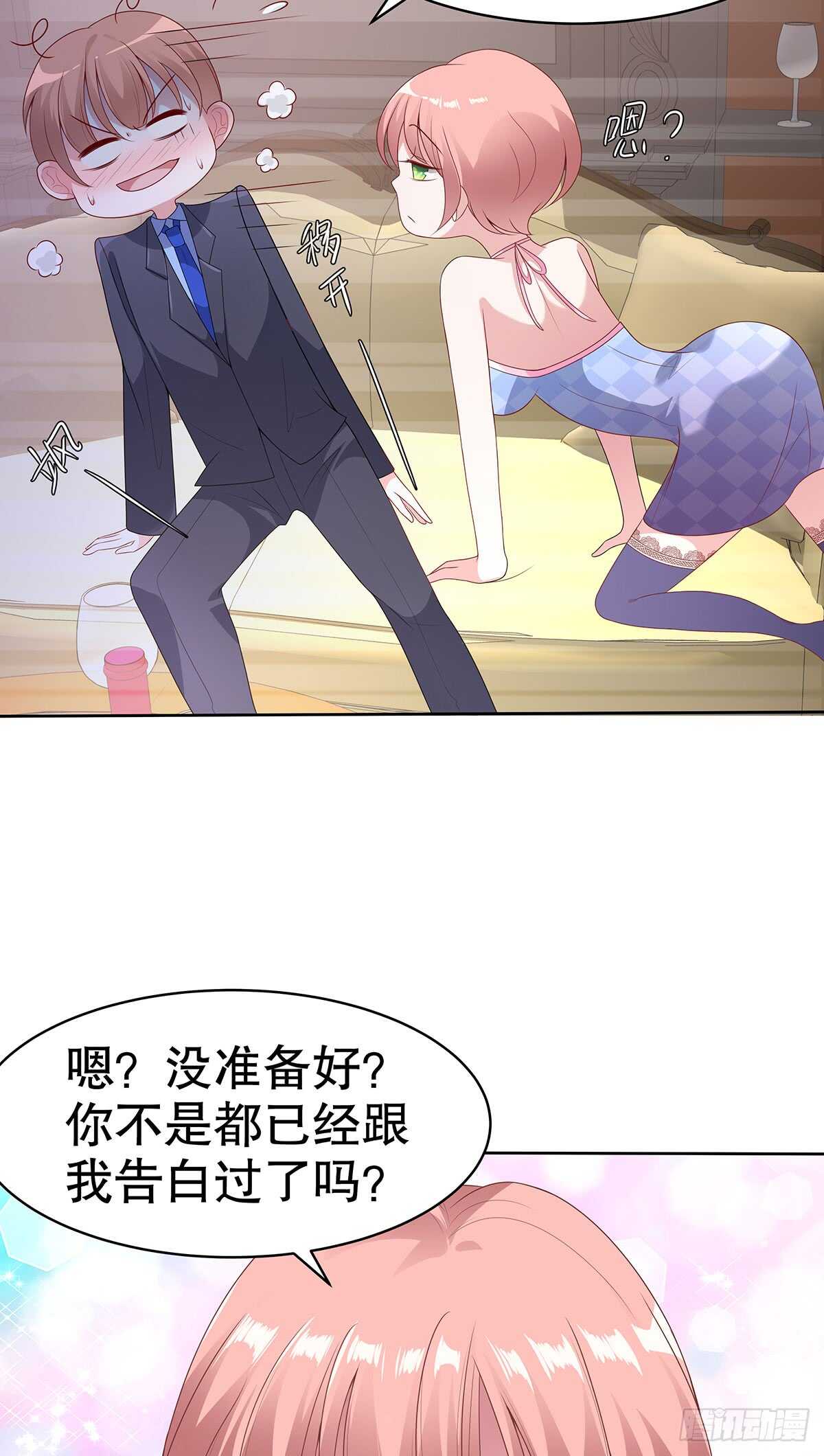 第五十三话-第54话