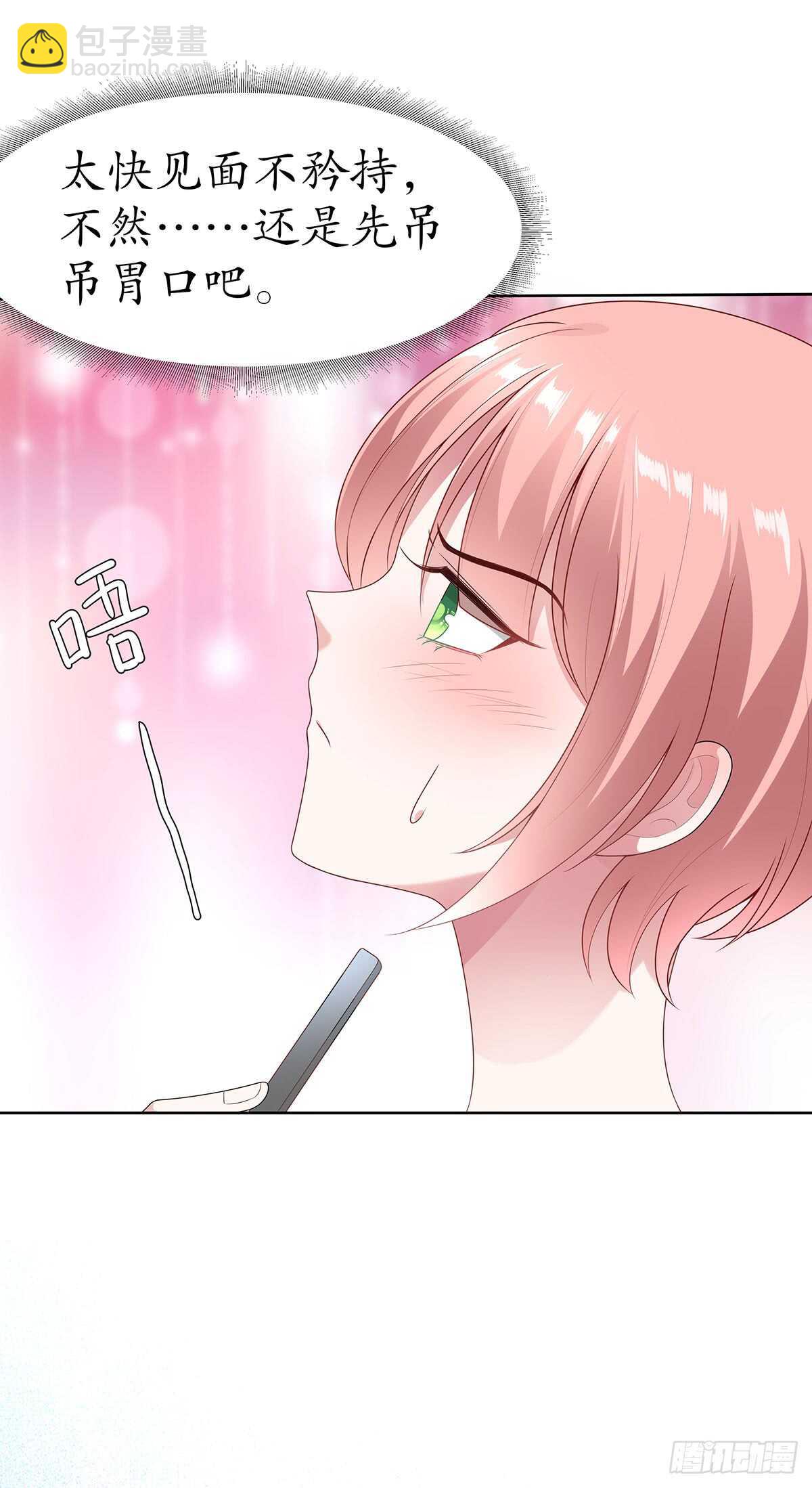 第五十三话-第54话