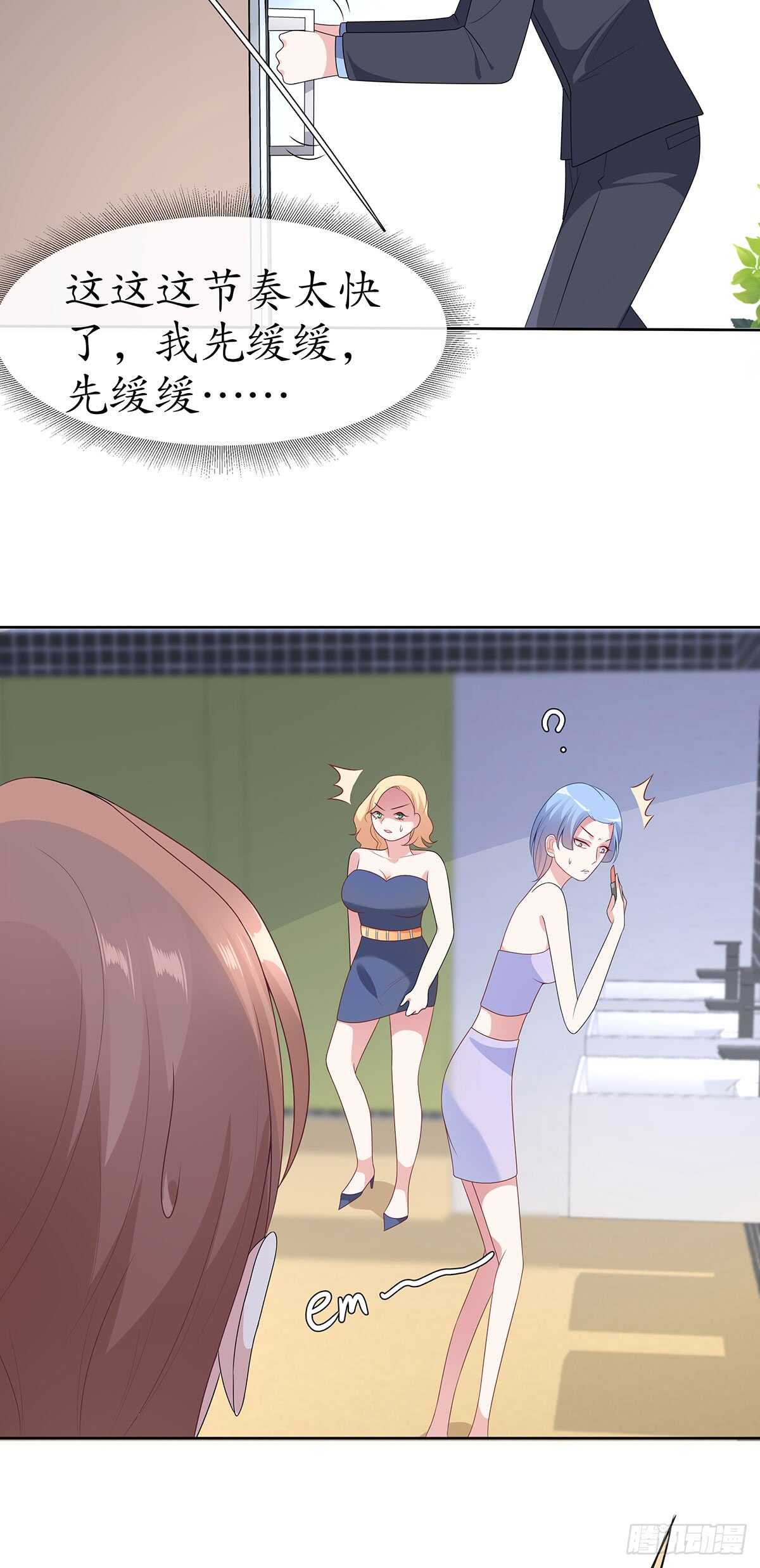 第五十三话-第54话