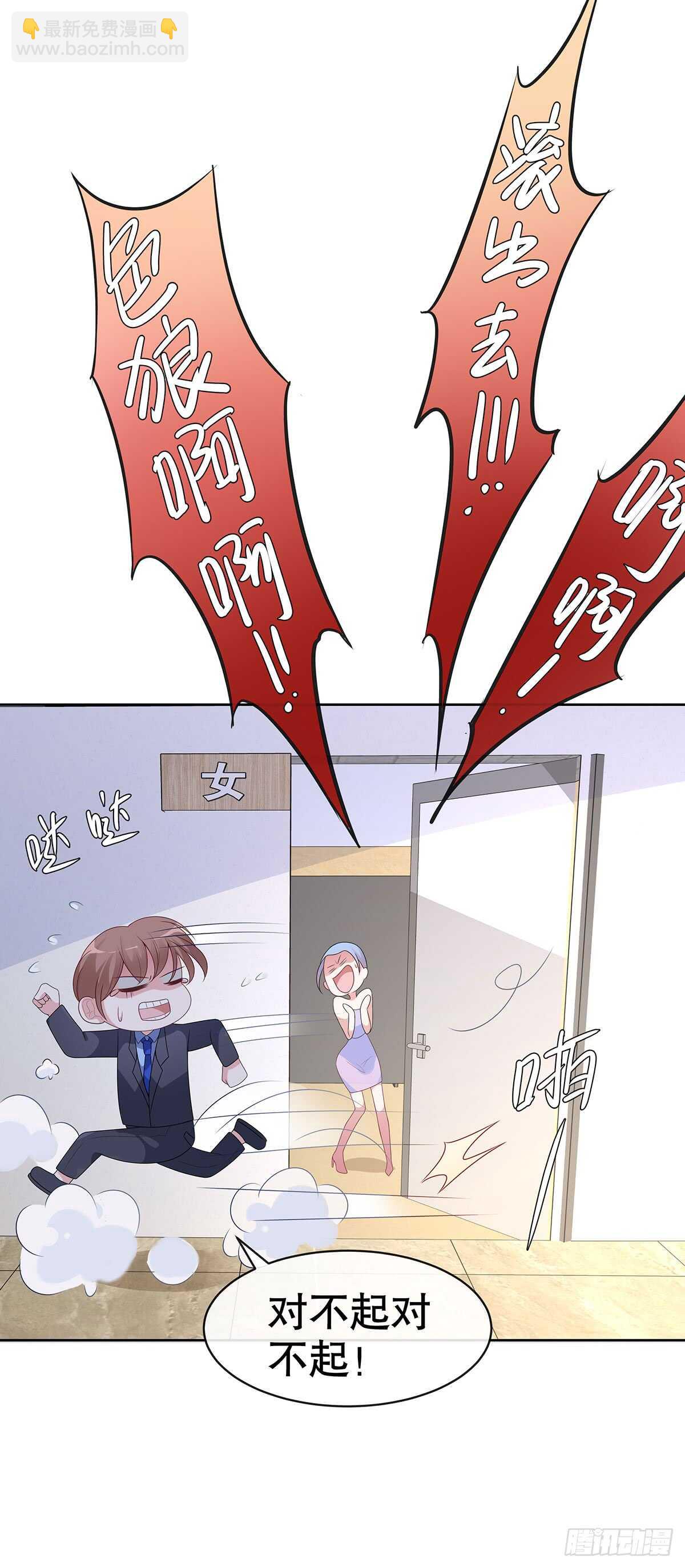 第五十三话-第54话