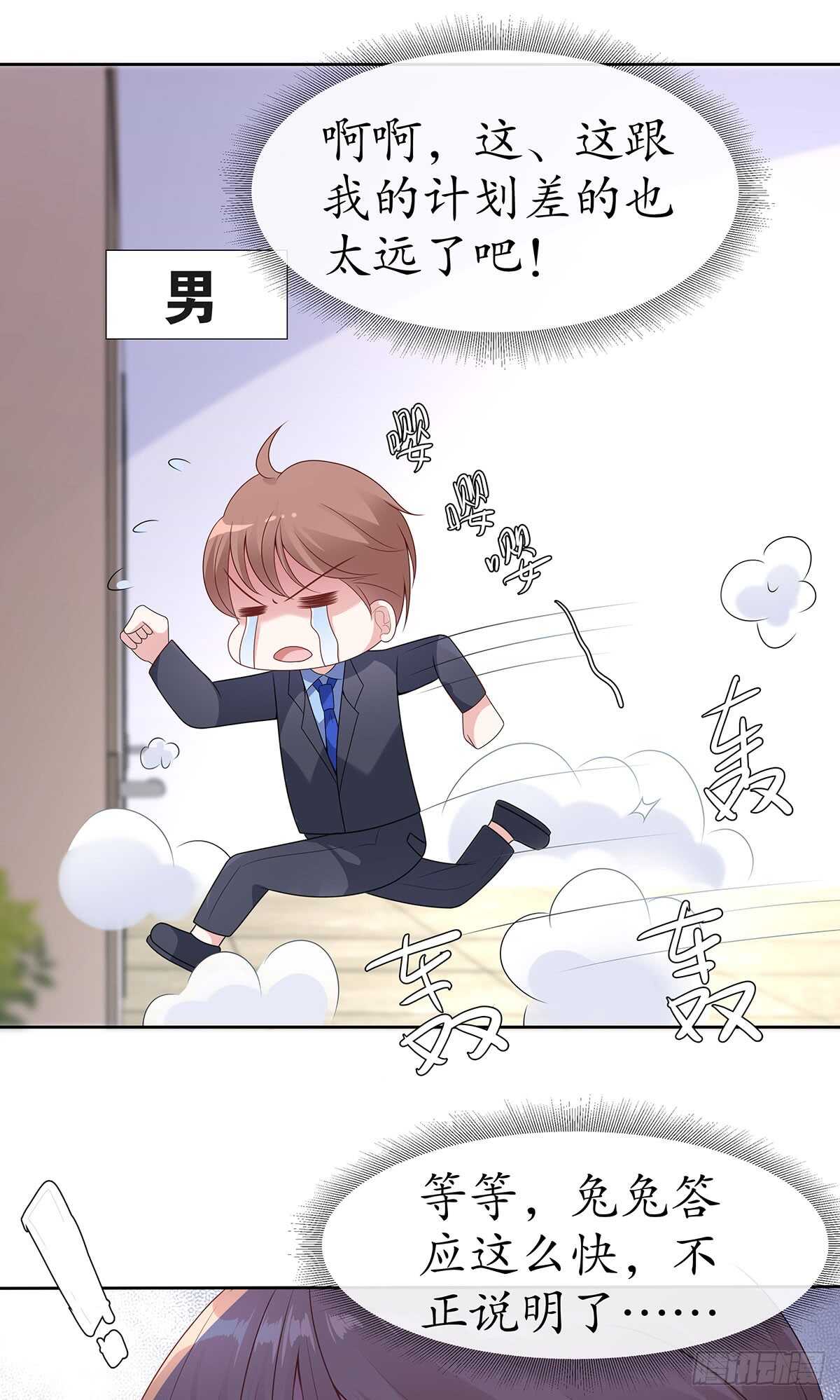 第五十三话-第54话