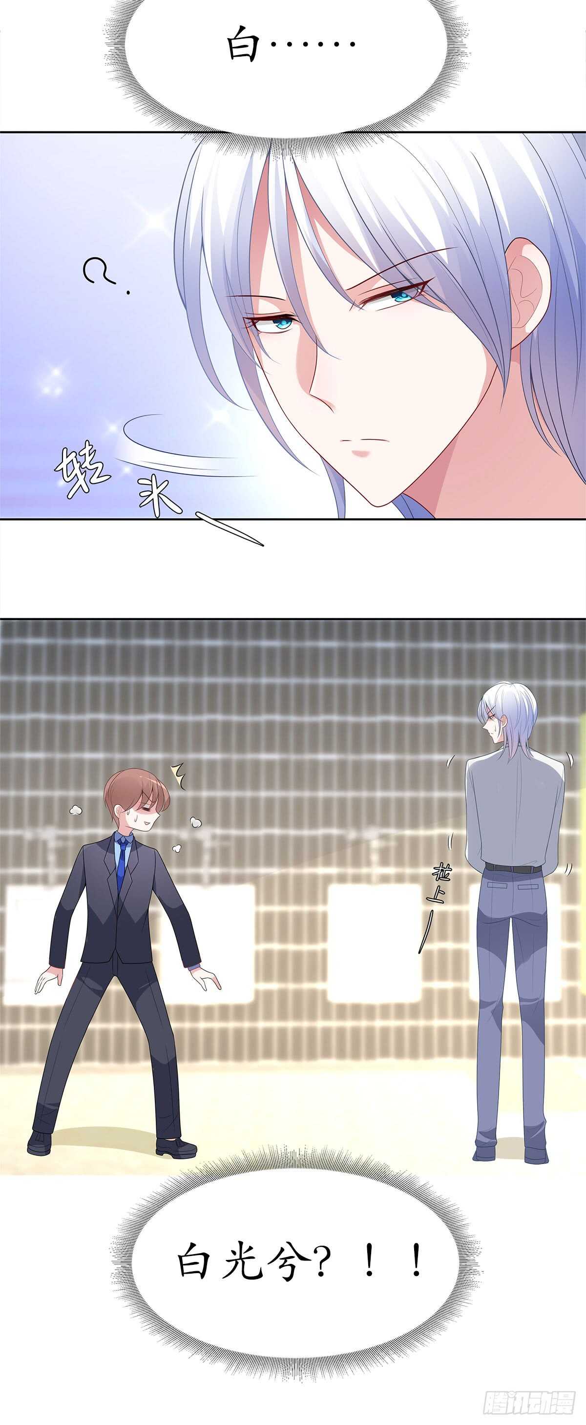 第五十三话-第54话