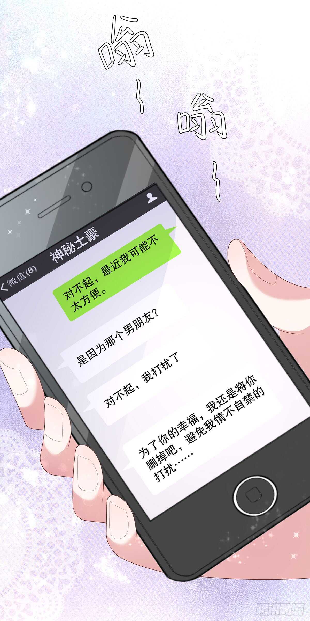 第五十三话-第54话