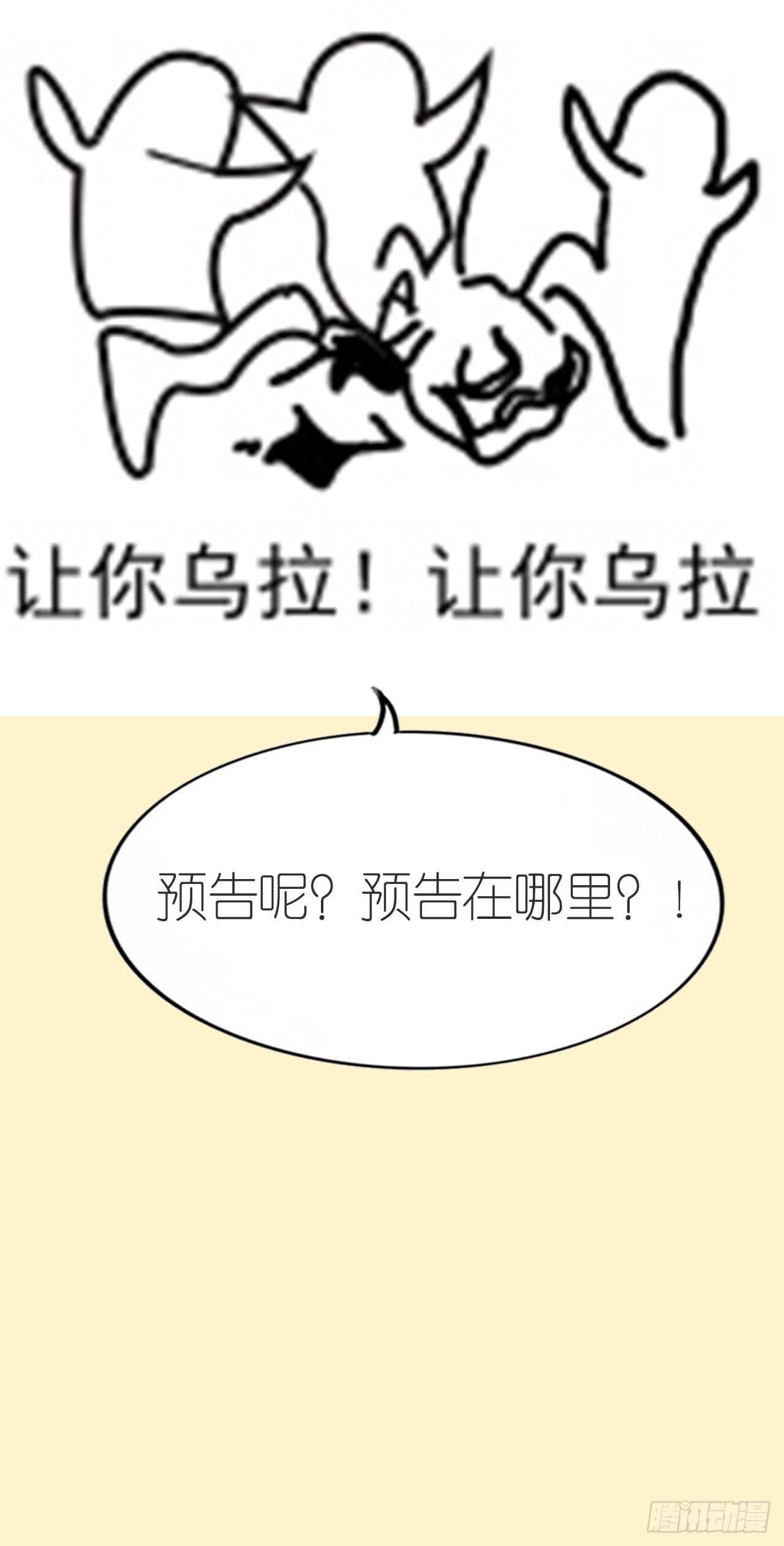 第五十三话-第54话