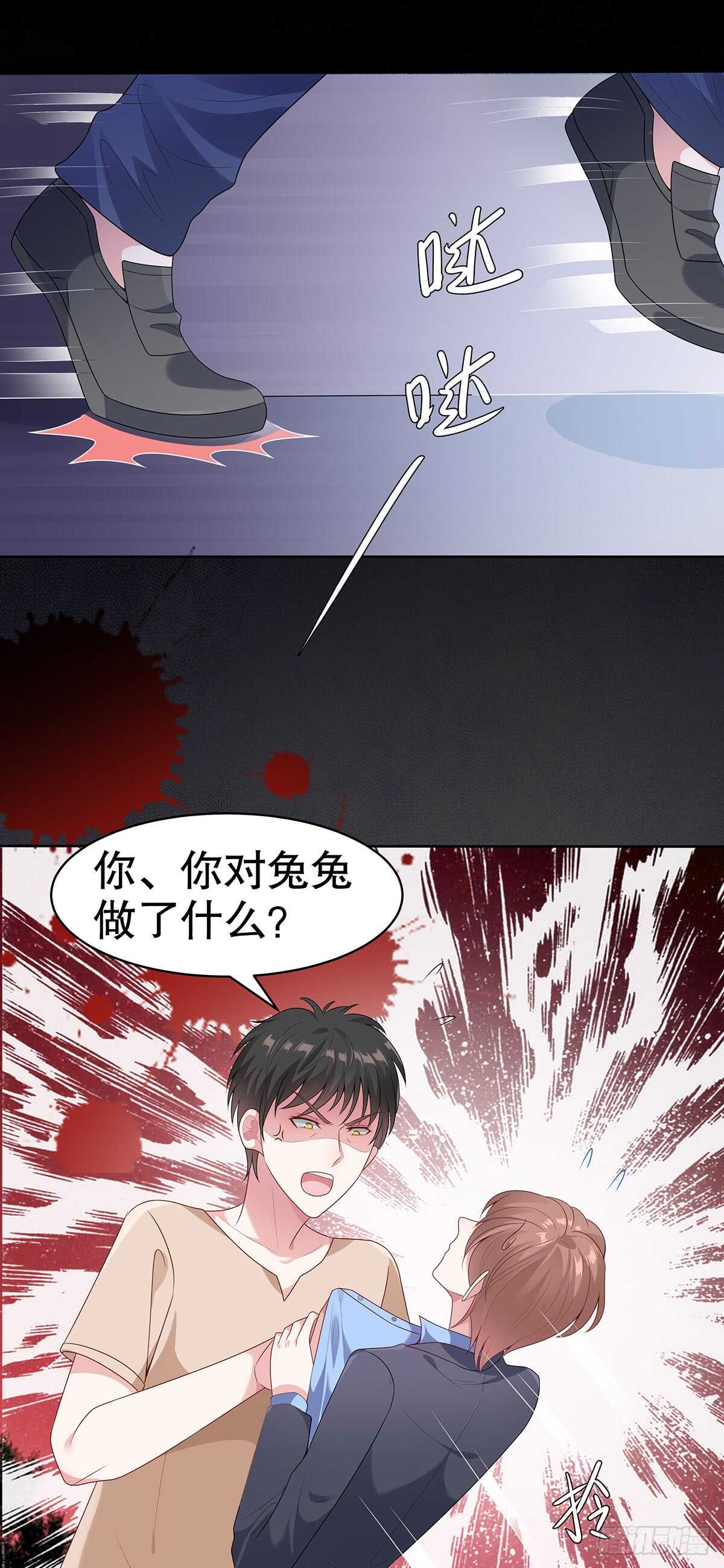 第五十五话-第56话