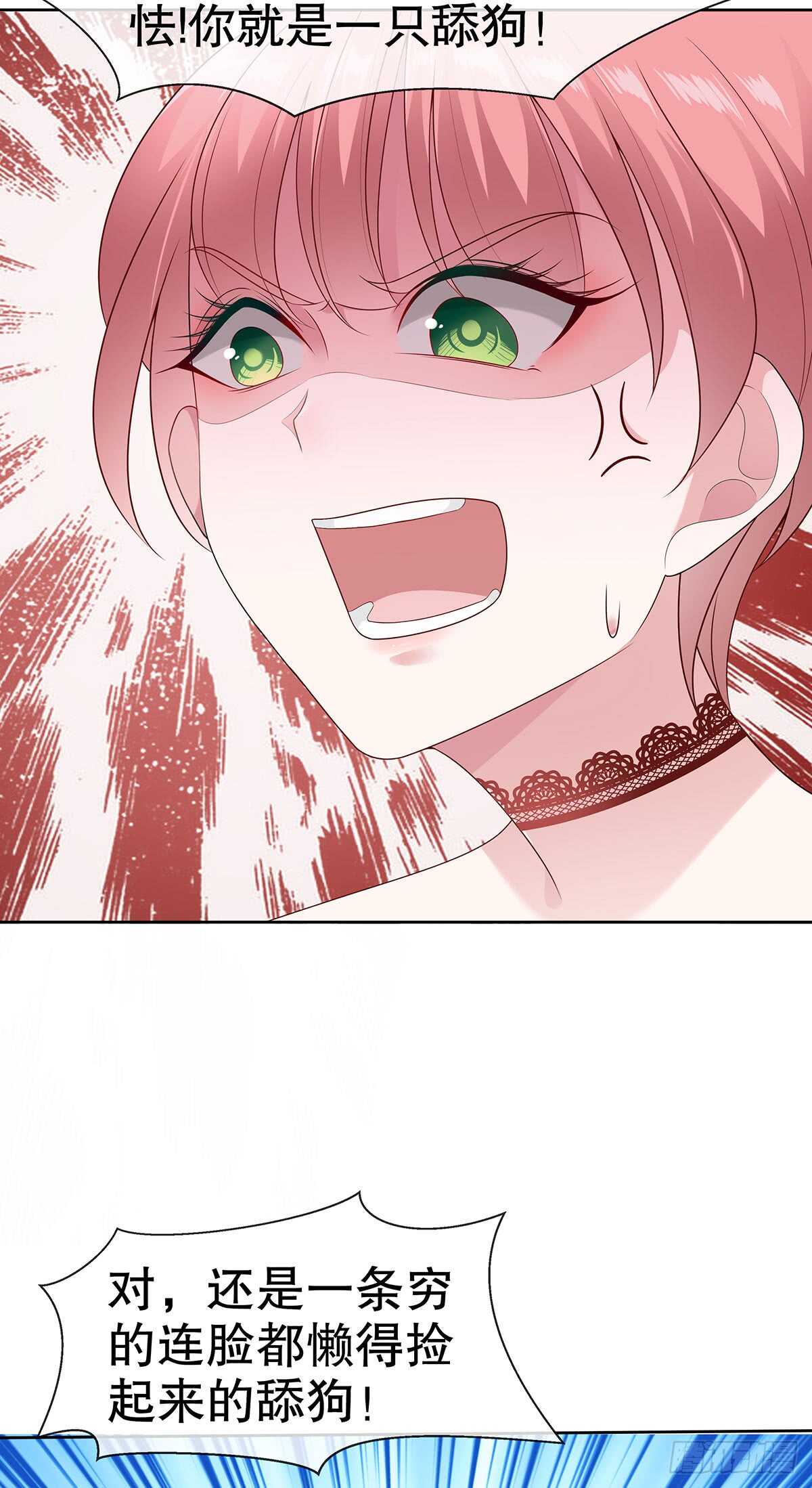 第五十五话-第56话