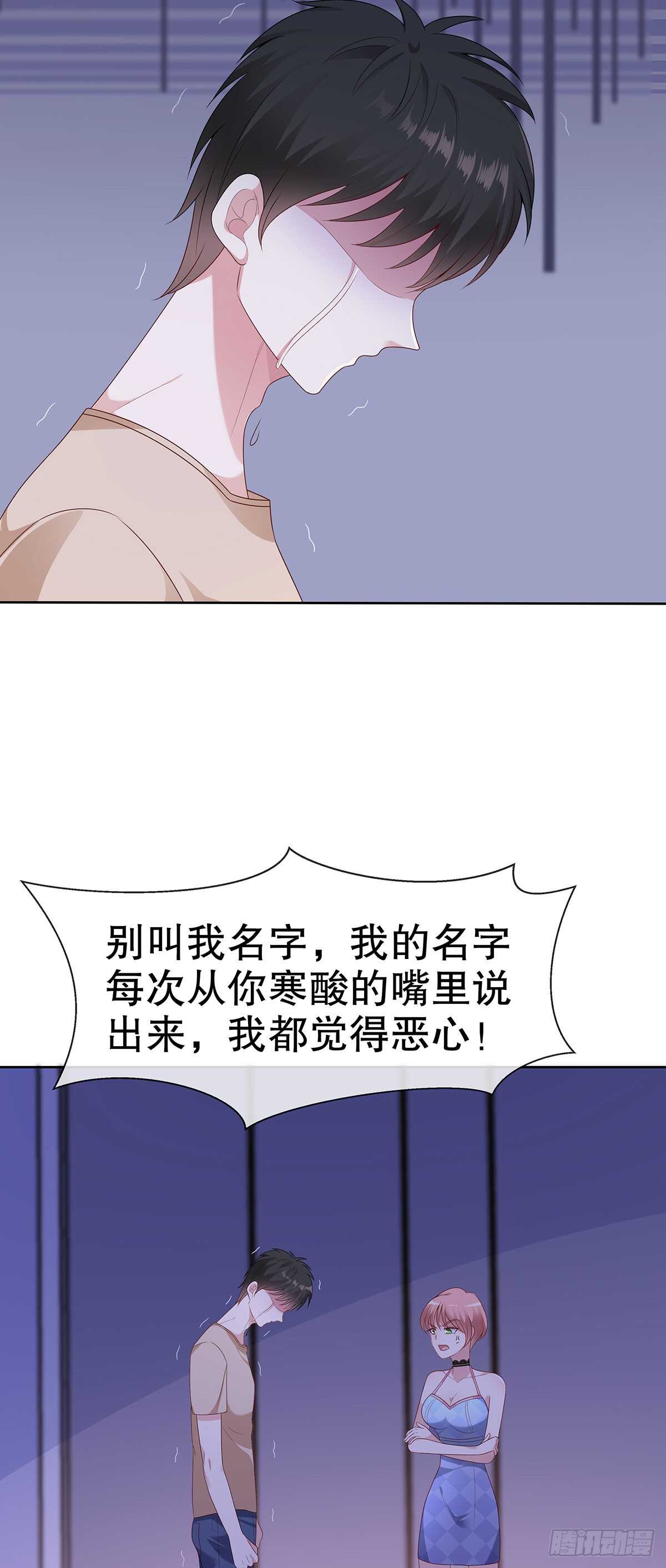 第五十五话-第56话