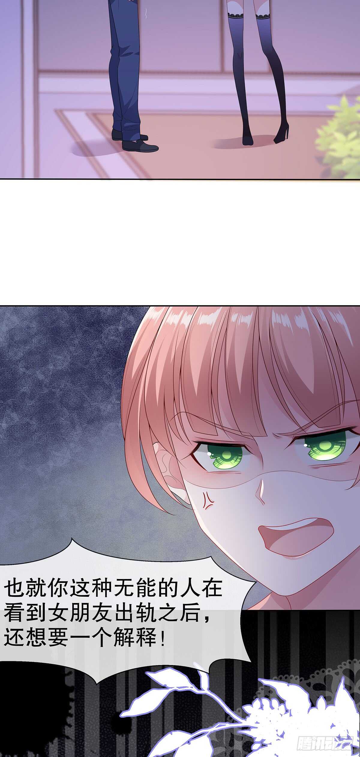 第五十五话-第56话