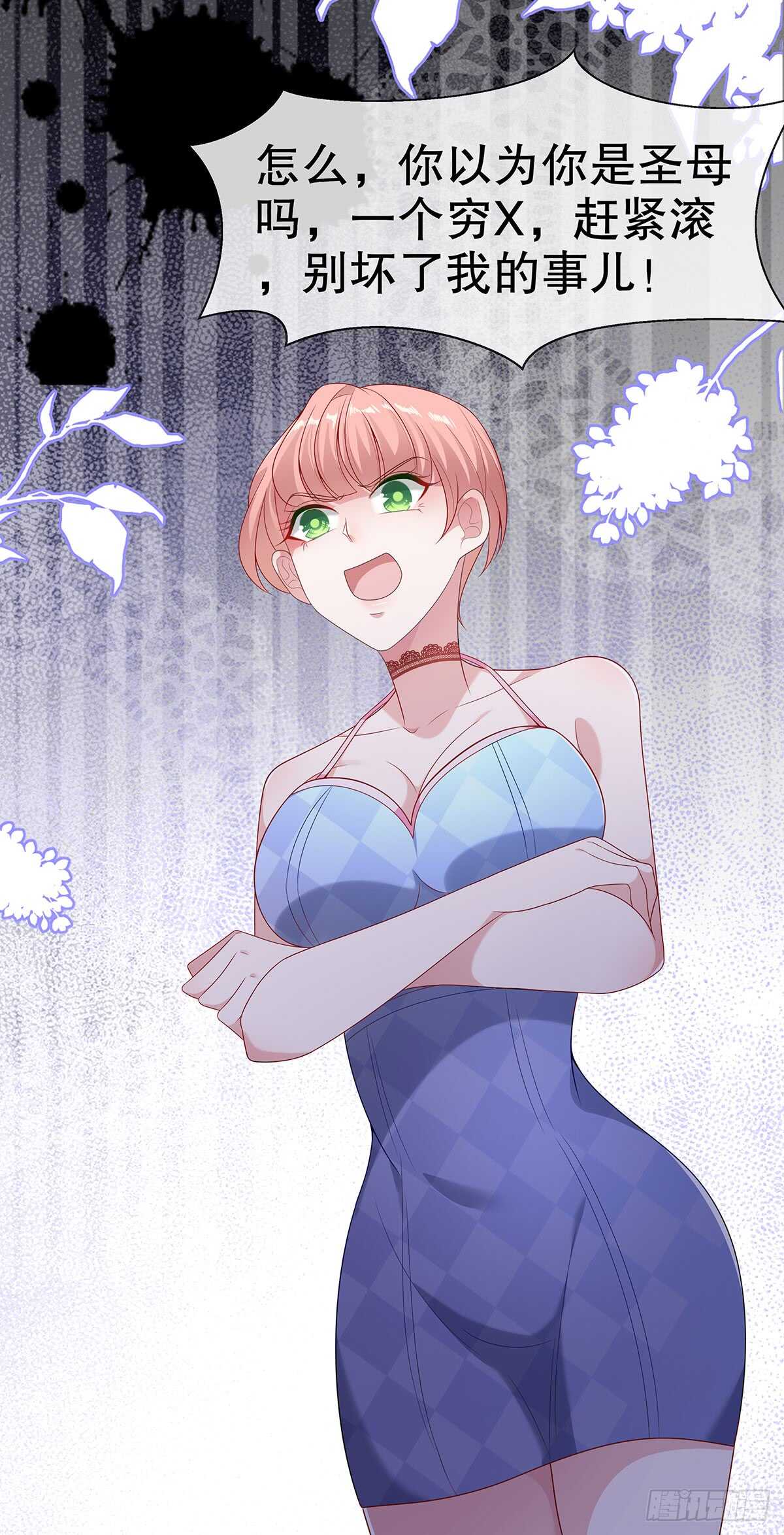 第五十五话-第56话