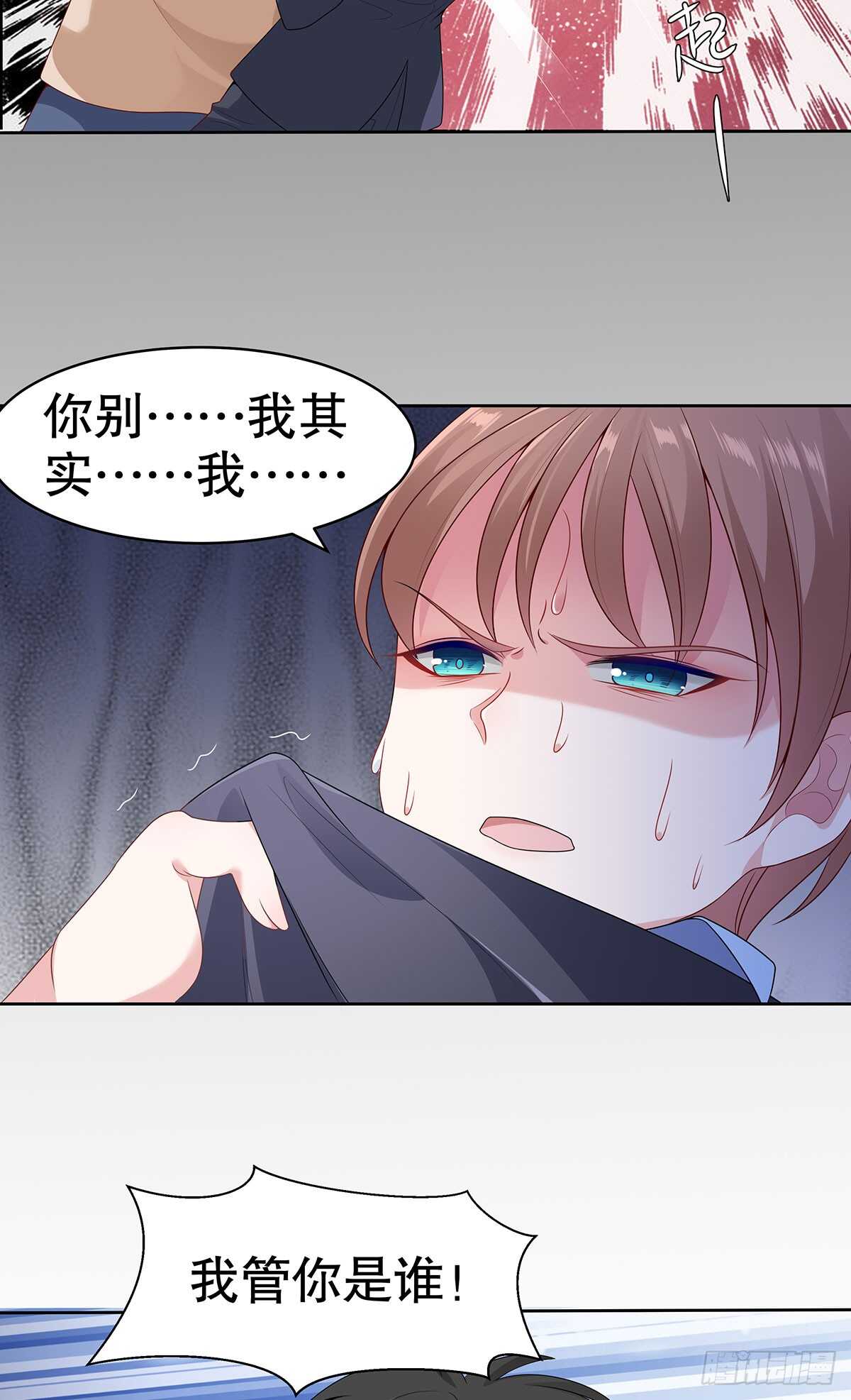 第五十五话-第56话