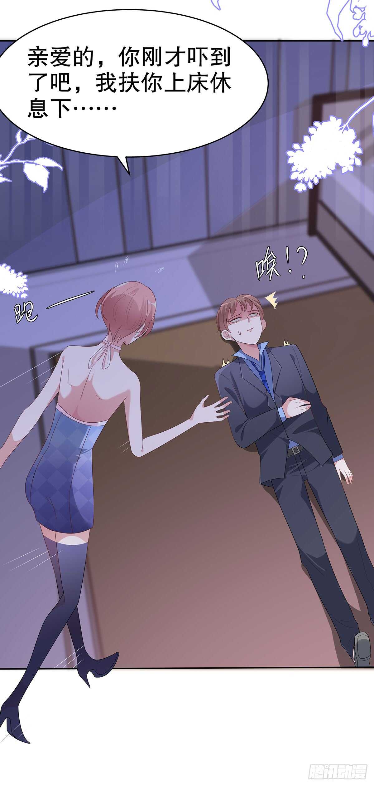 第五十五话-第56话