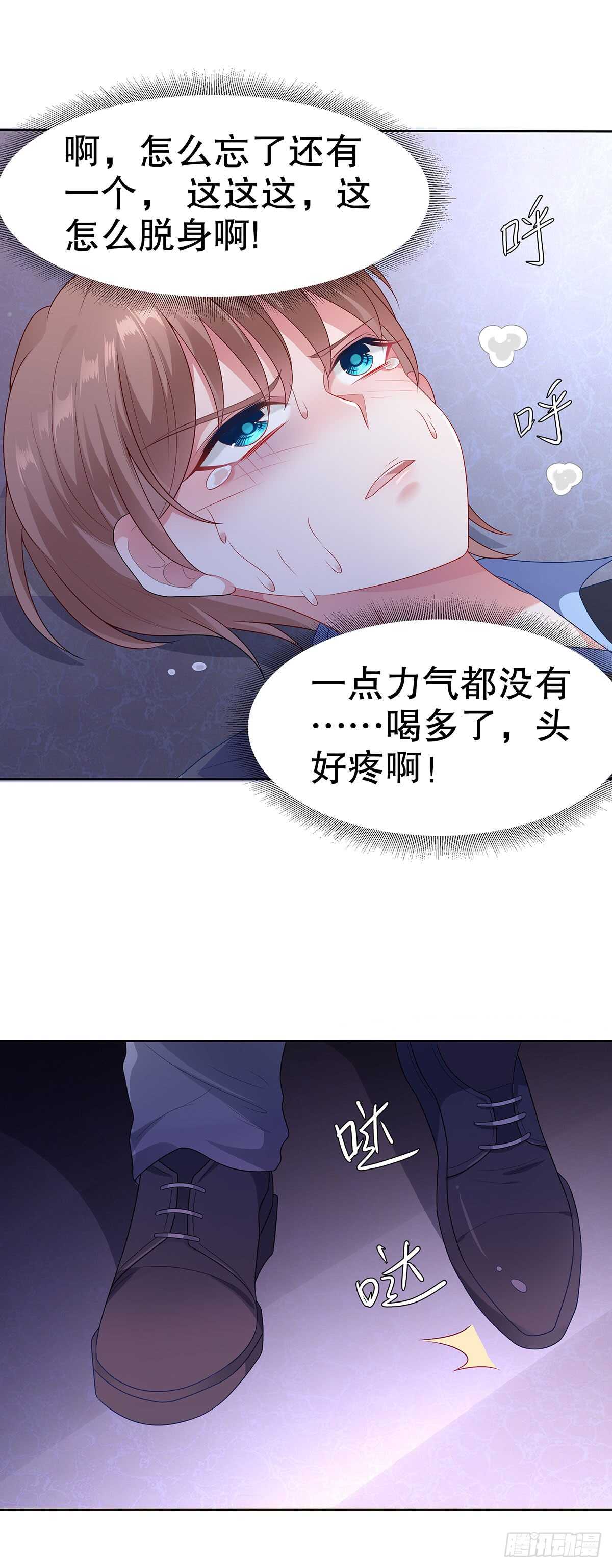 第五十五话-第56话