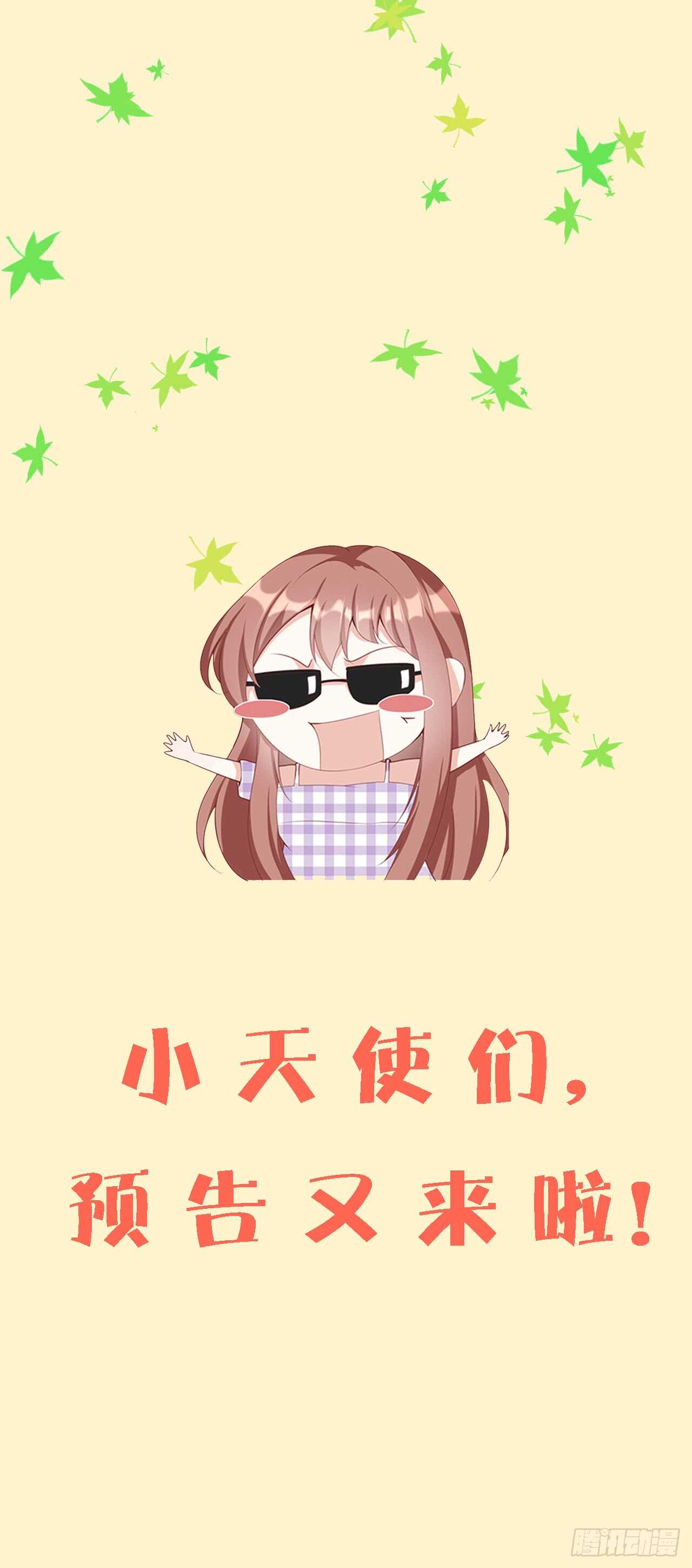 第五十五话-第56话