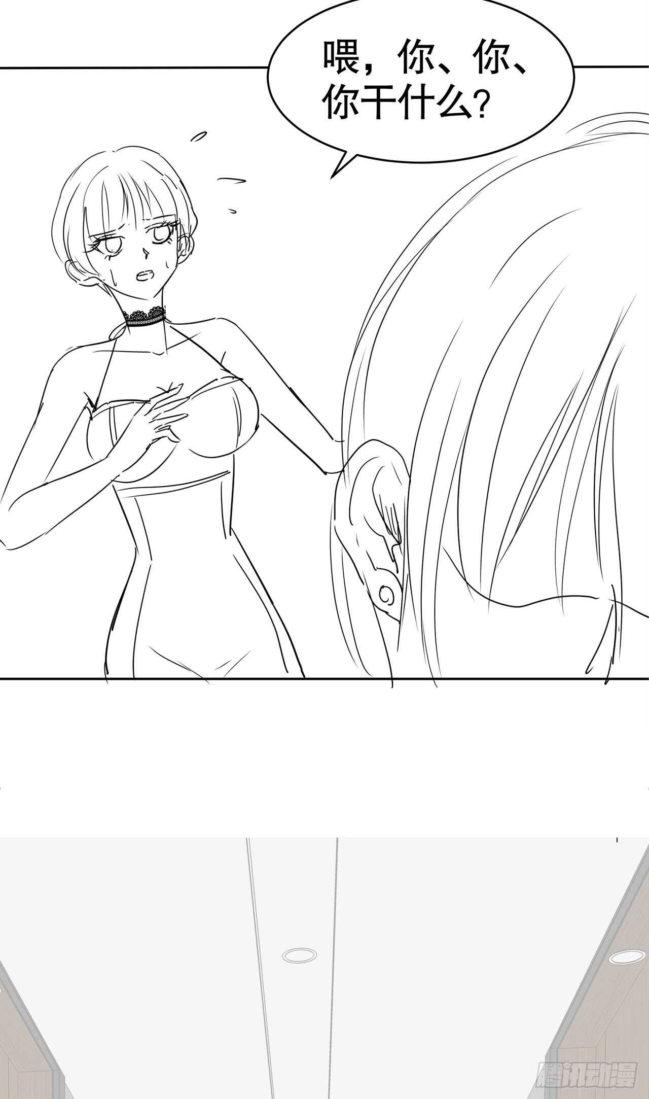 第五十五话-第56话