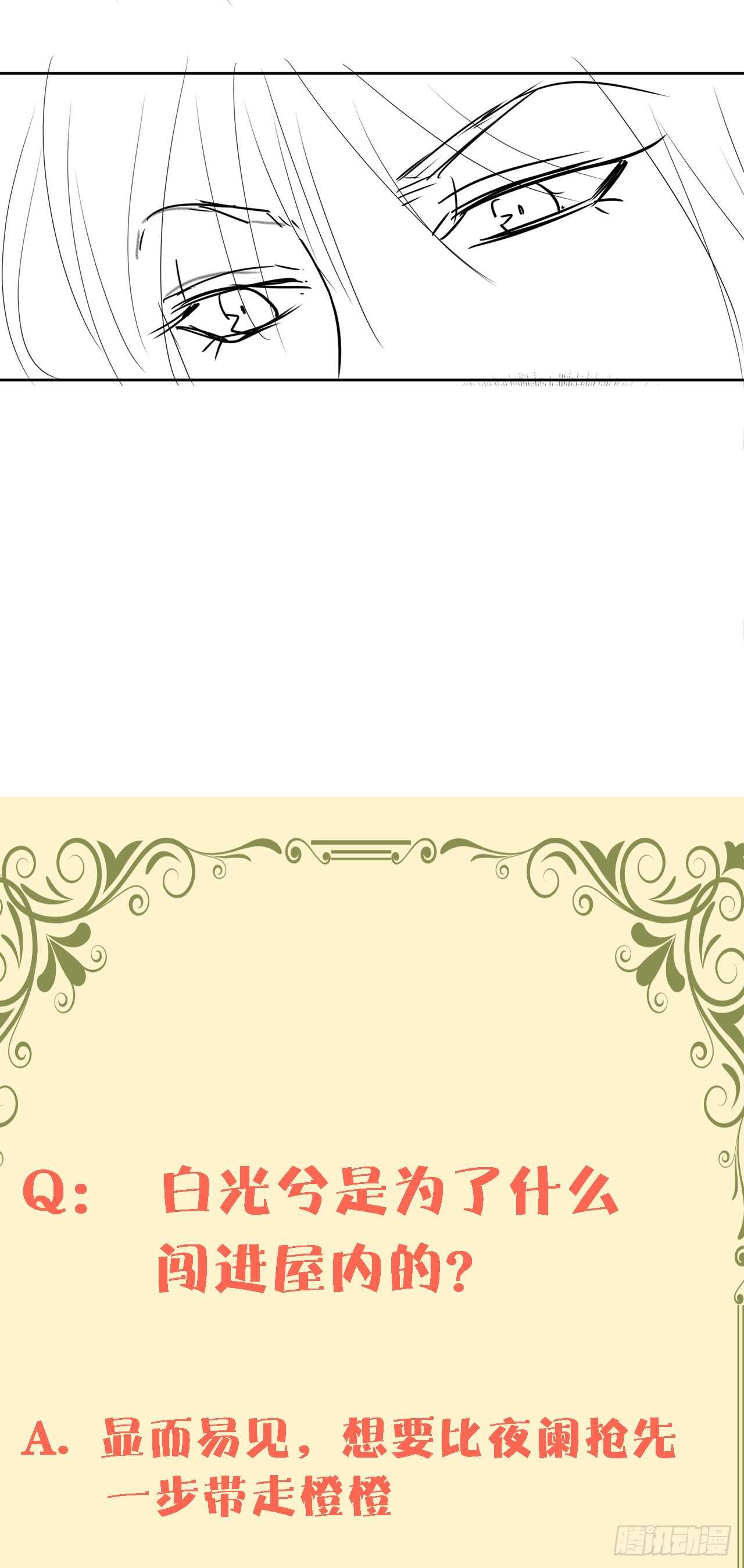 第五十五话-第56话