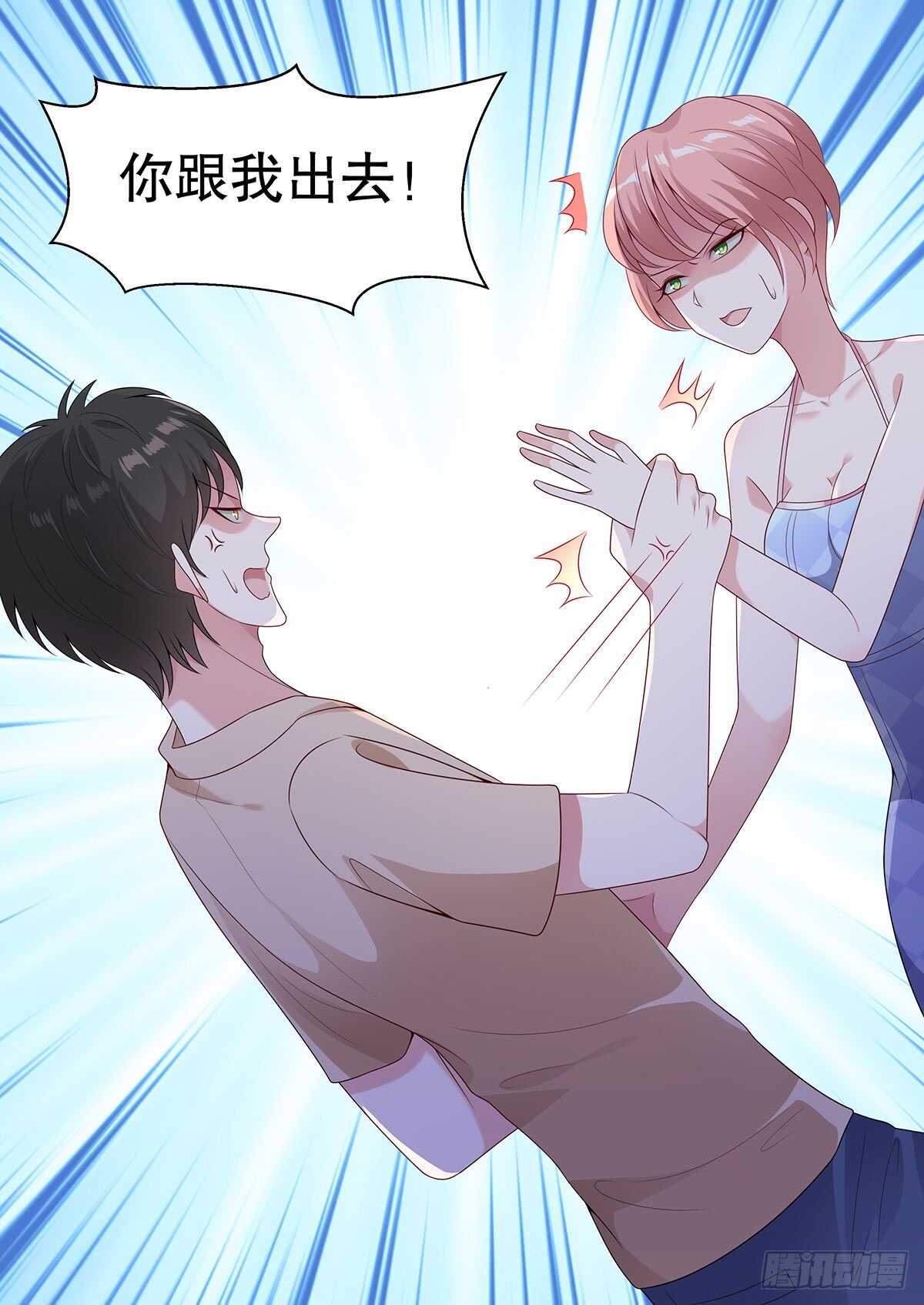 第五十五话-第56话