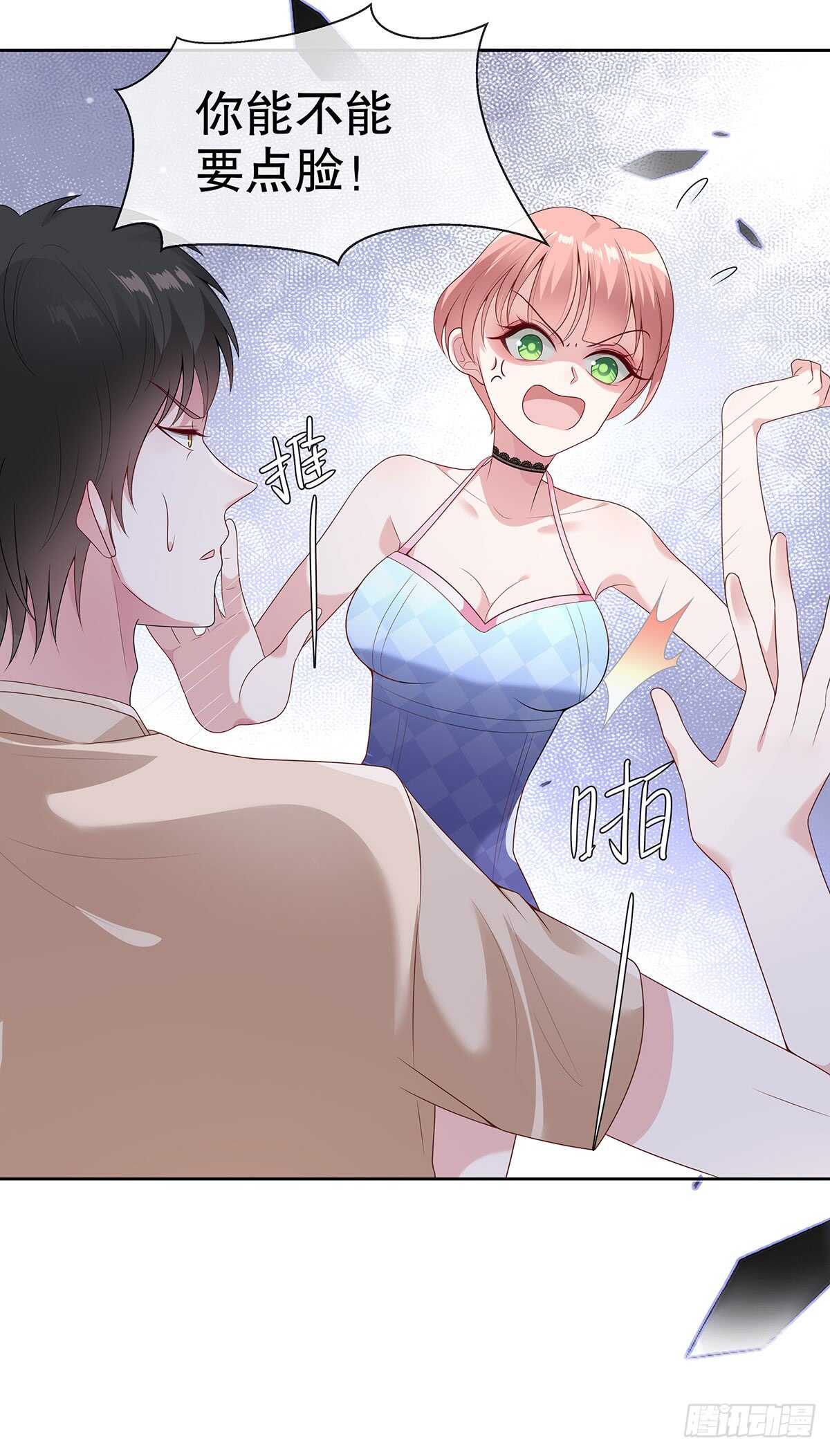 第五十五话-第56话