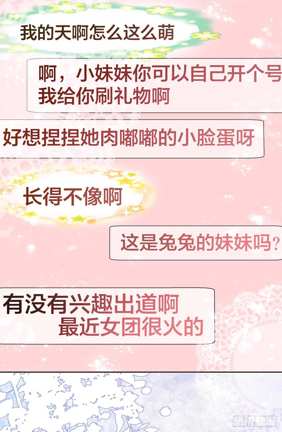 第五十七话-第58话