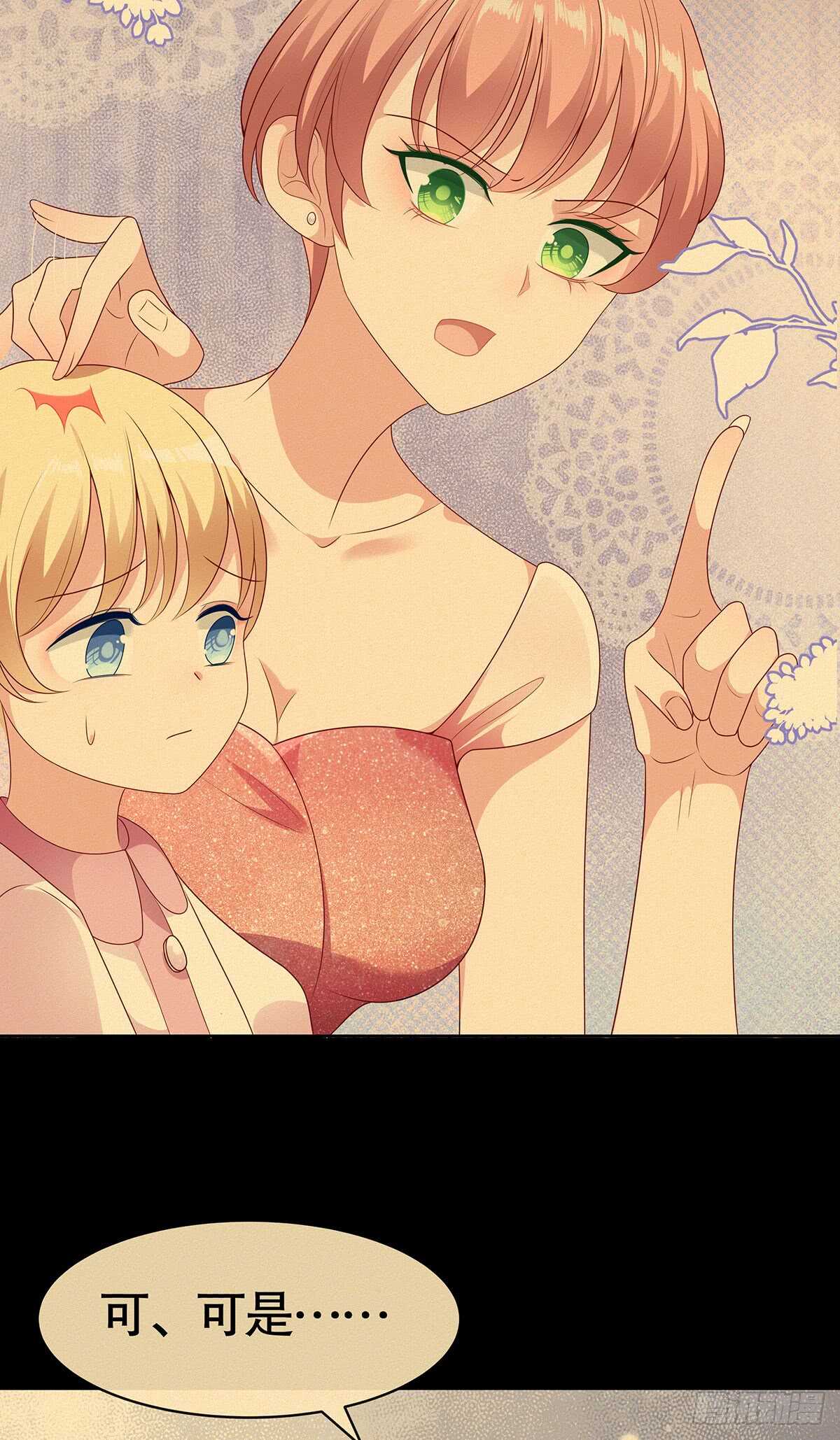 第五十七话-第58话