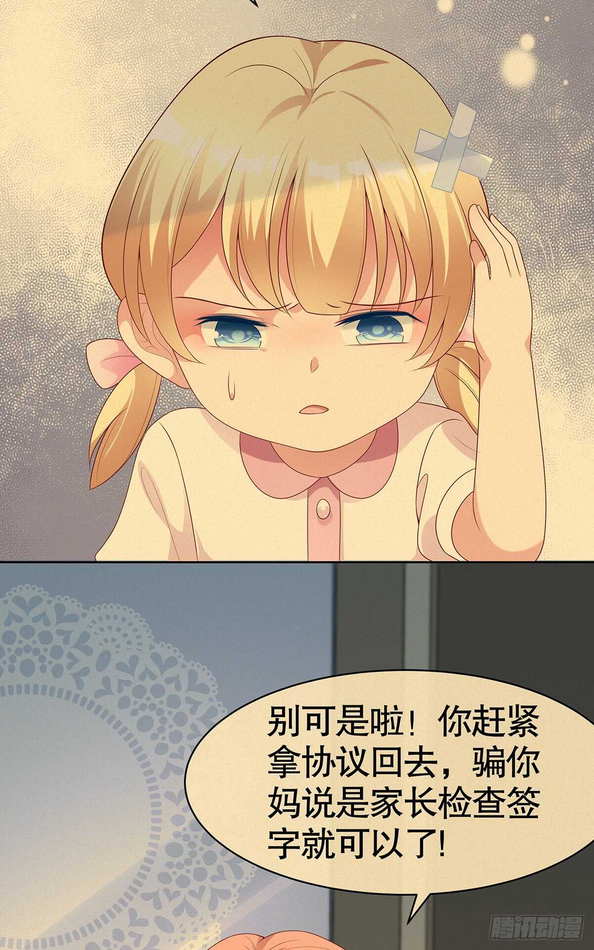 第五十七话-第58话