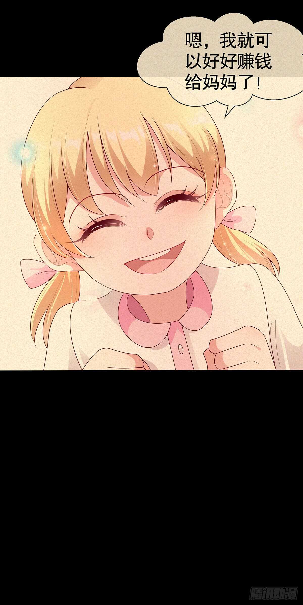 第五十七话-第58话