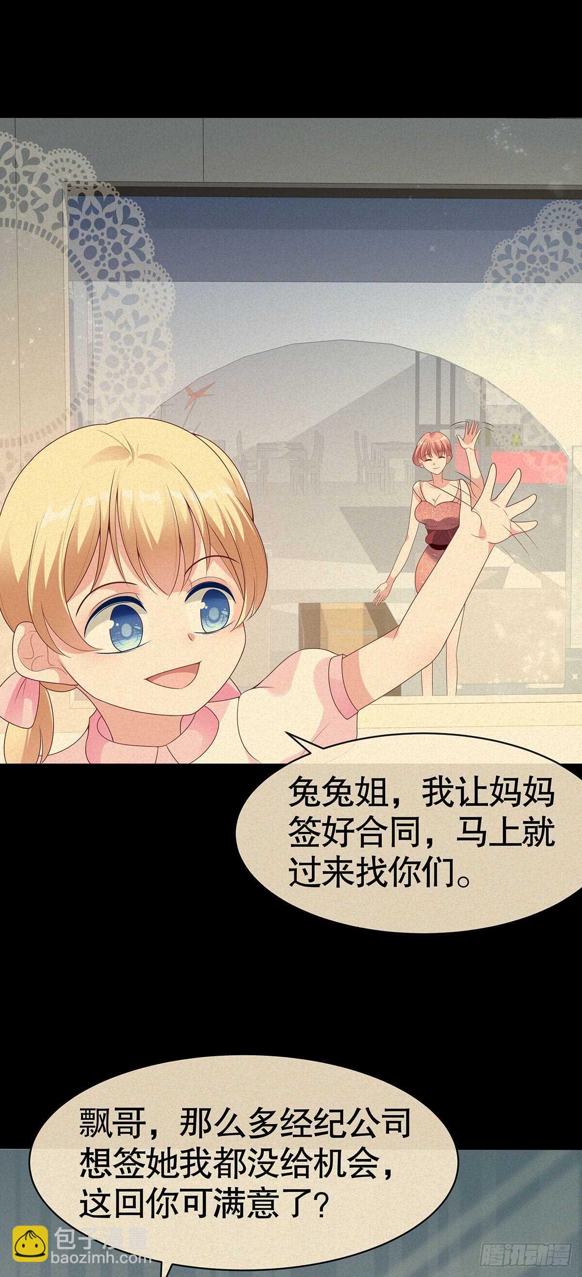 第五十七话-第58话