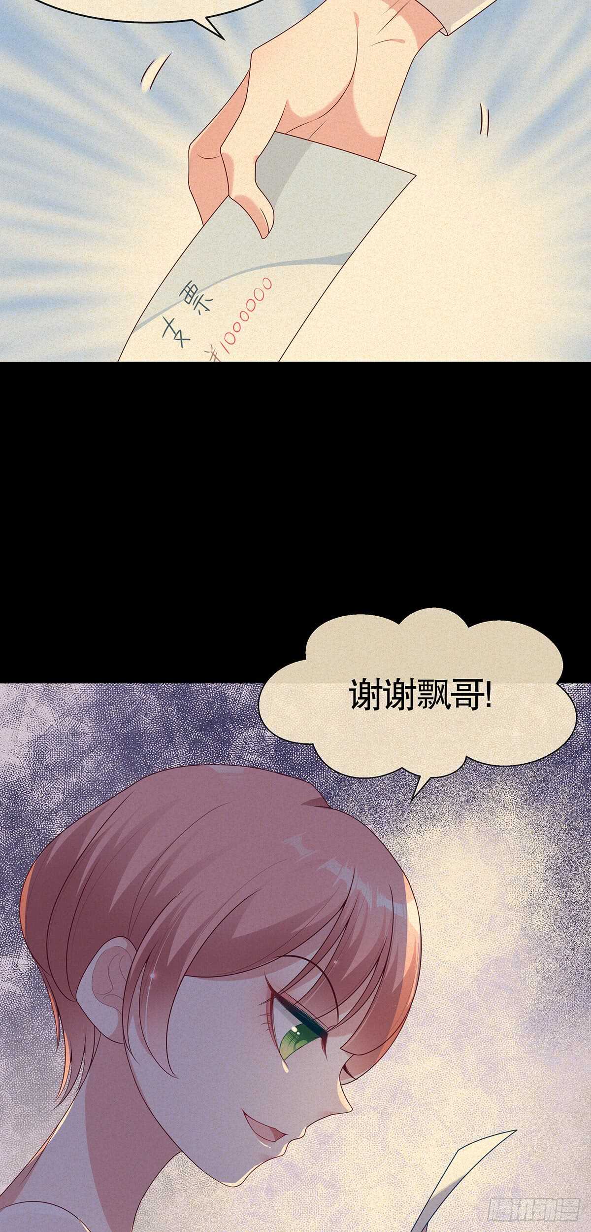 第五十七话-第58话