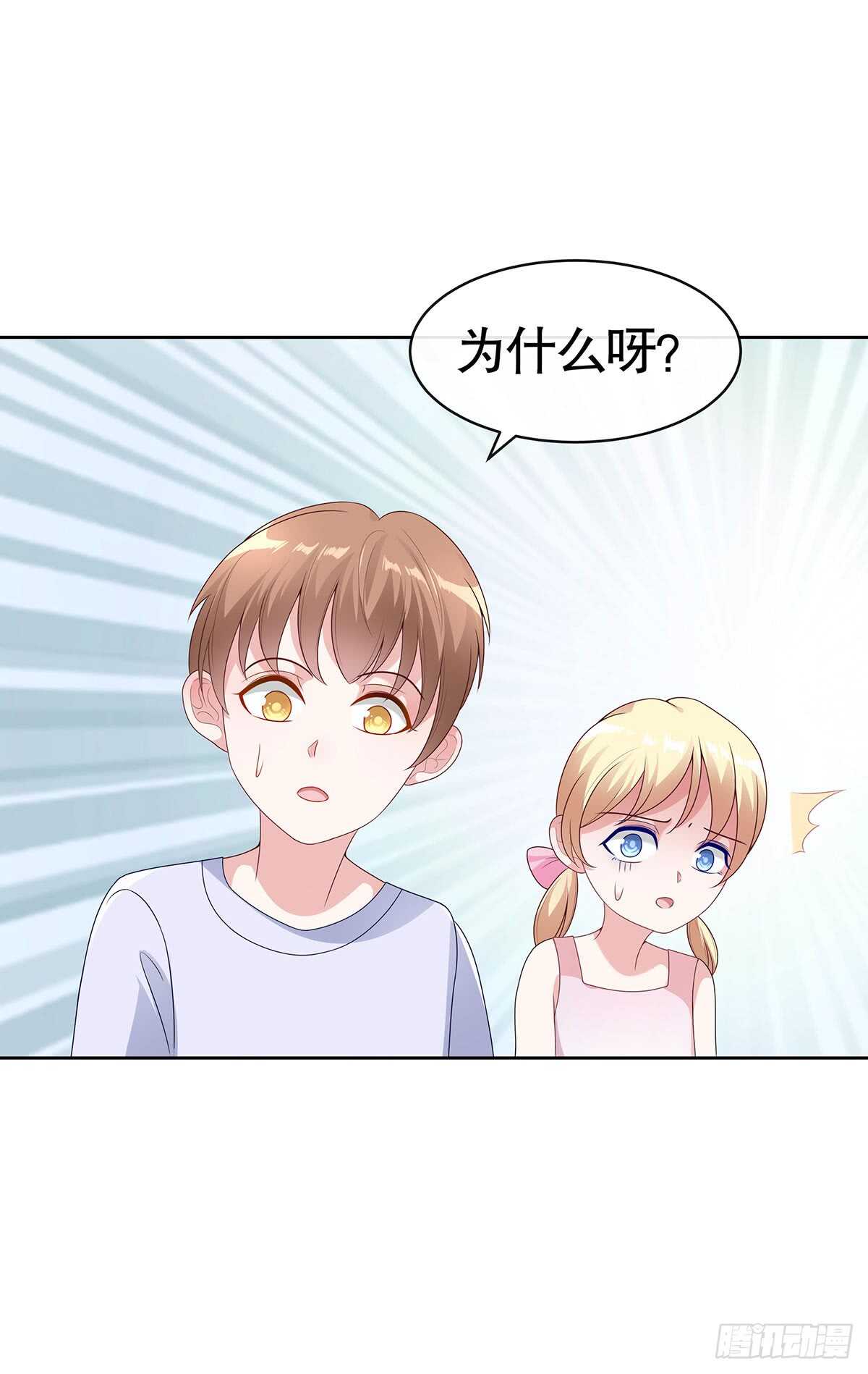 第五十七话-第58话