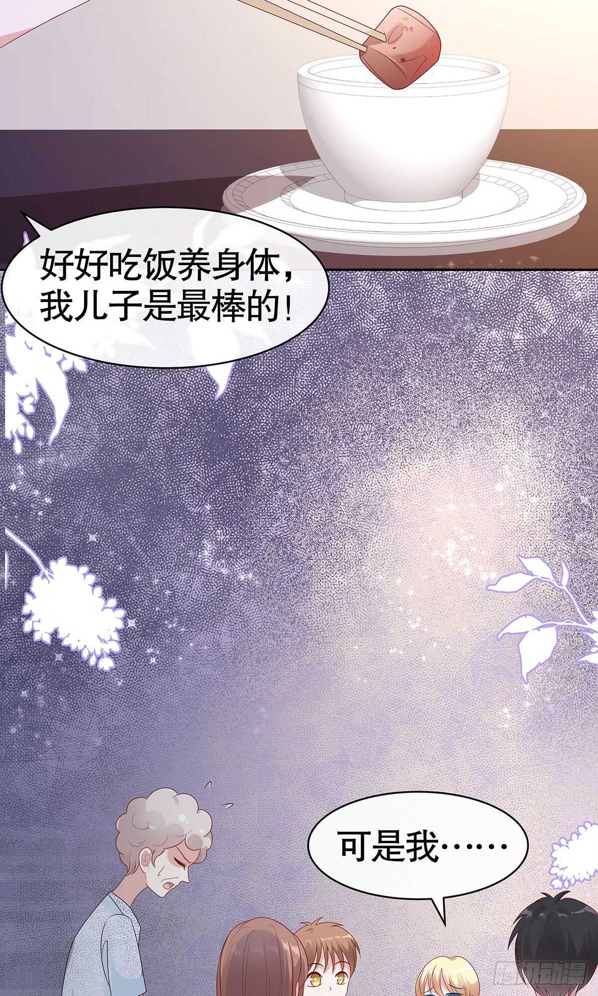 第五十七话-第58话