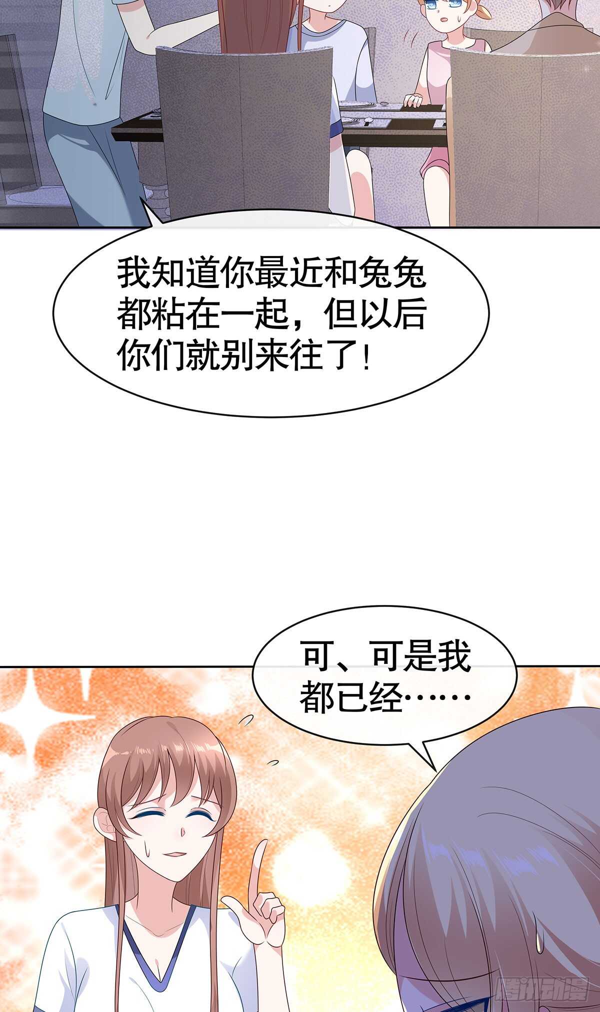 第五十七话-第58话