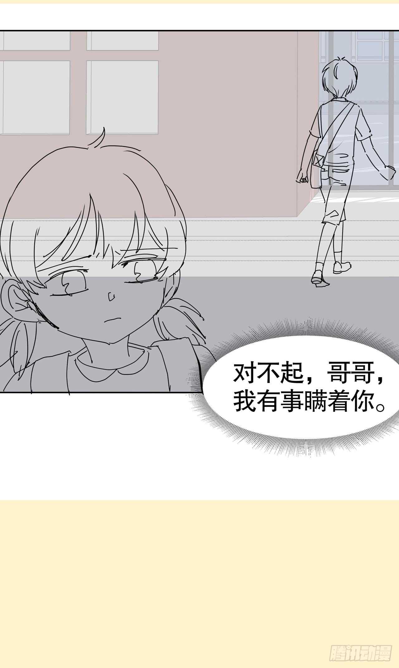 第五十七话-第58话